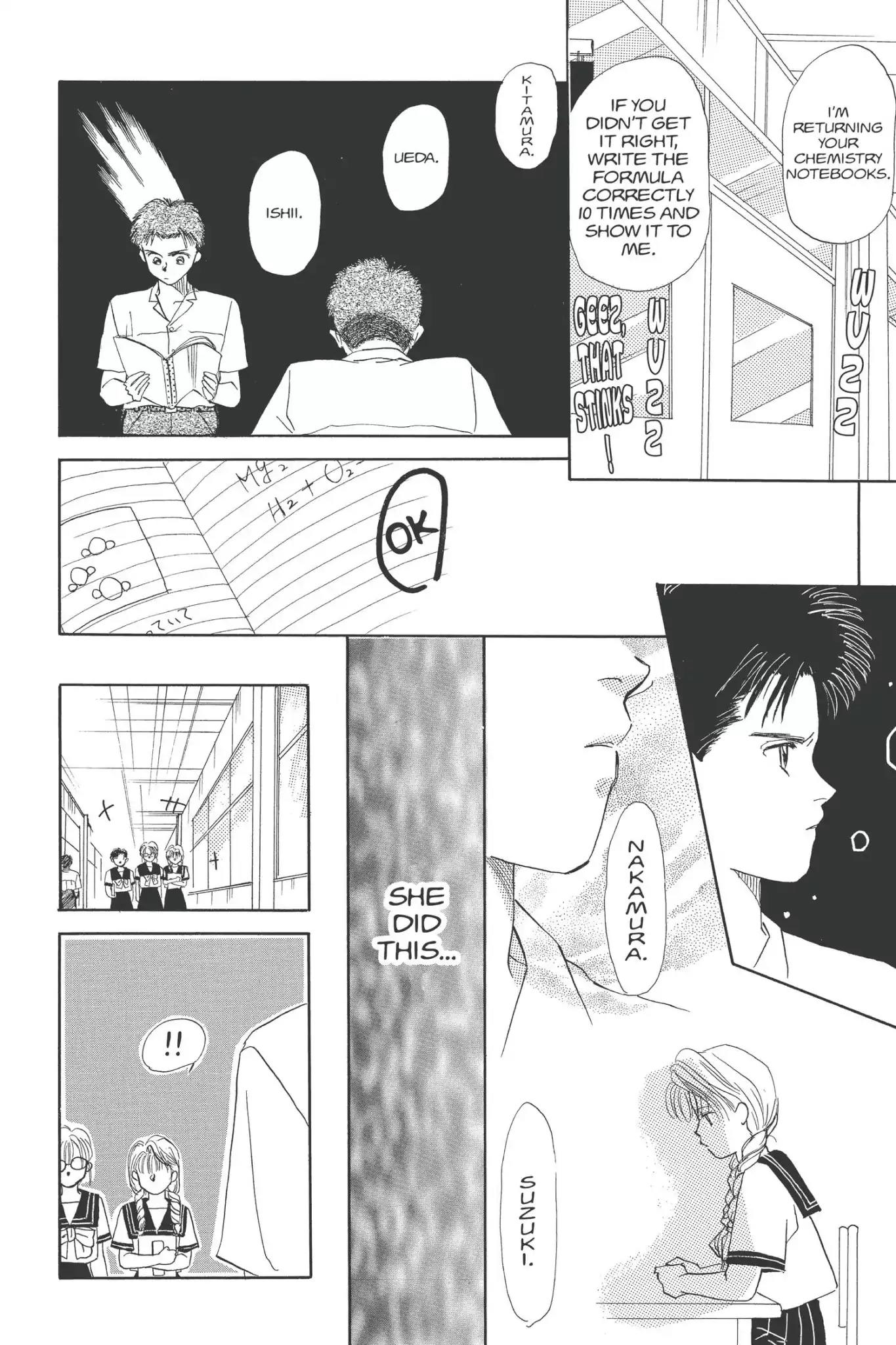 Aka-chan to Boku Chapter 85.5 page 12 - Vol.15 Bonus Story: Irradiation of Summer and You