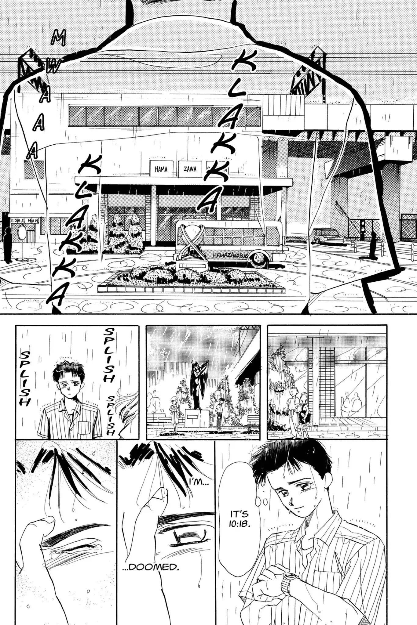 Aka-chan to Boku Chapter 85.5 page 39 - Vol.15 Bonus Story: Irradiation of Summer and You