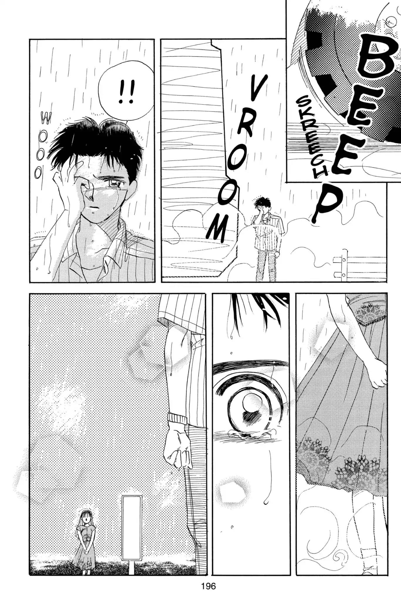 Aka-chan to Boku Chapter 85.5 page 40 - Vol.15 Bonus Story: Irradiation of Summer and You