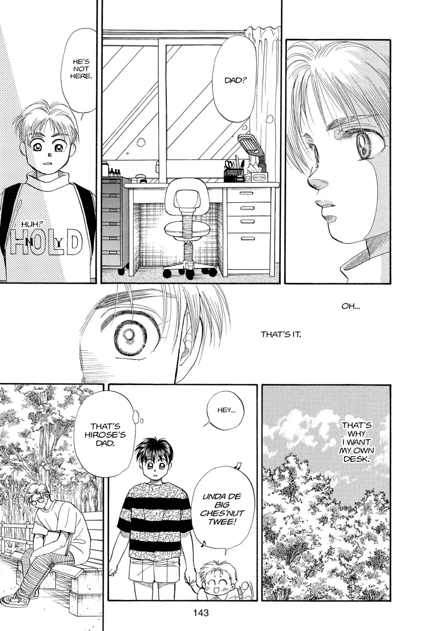 Aka-chan to Boku Chapter 85 page 17 - Chapter 85