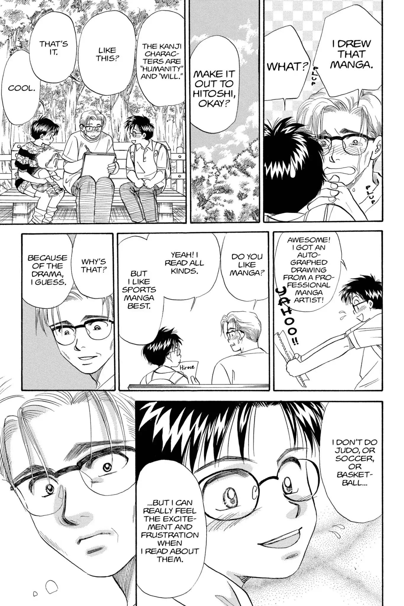 Aka-chan to Boku Chapter 85 page 21 - Chapter 85