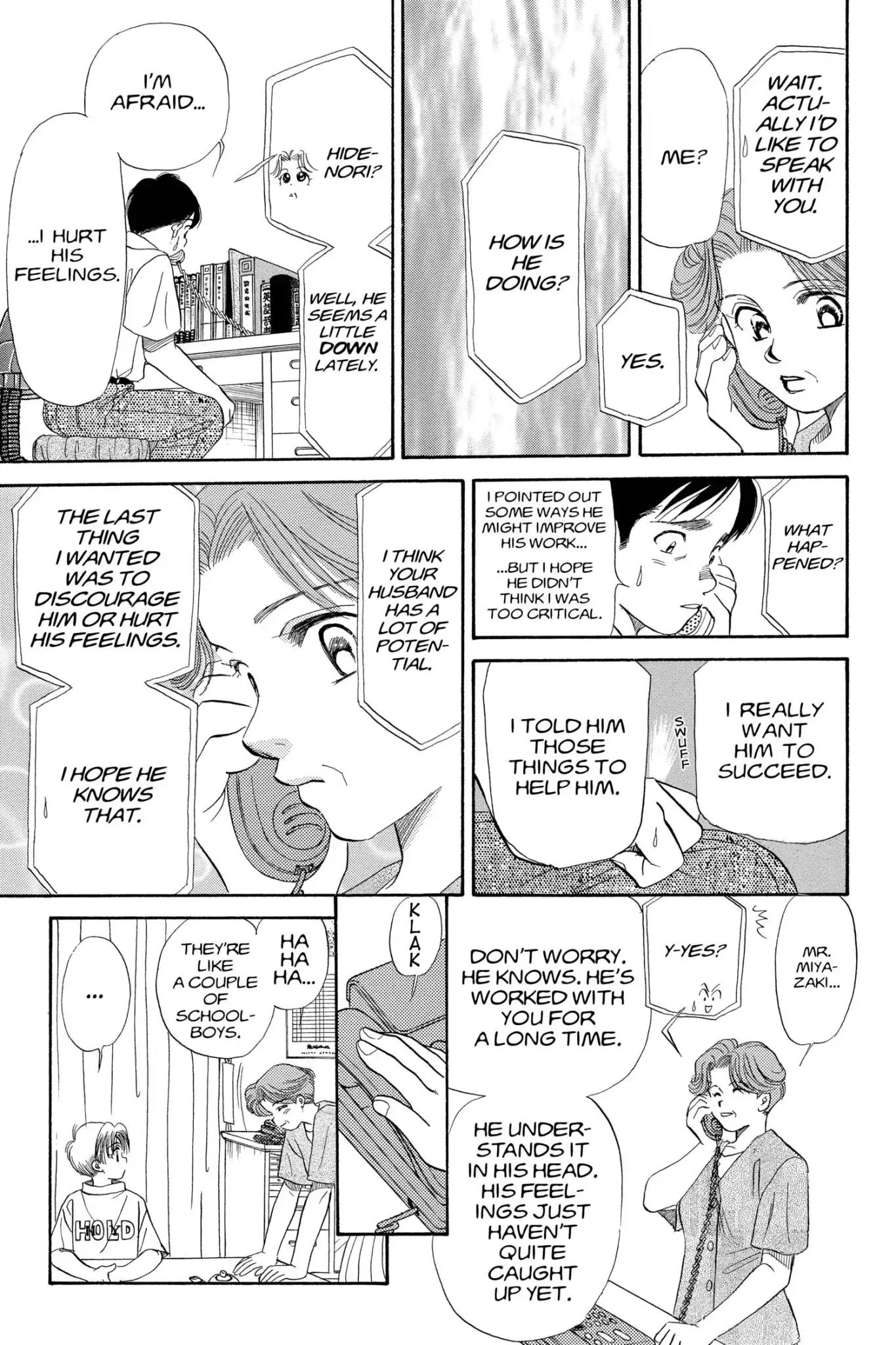 Aka-chan to Boku Chapter 85 page 25 - Chapter 85