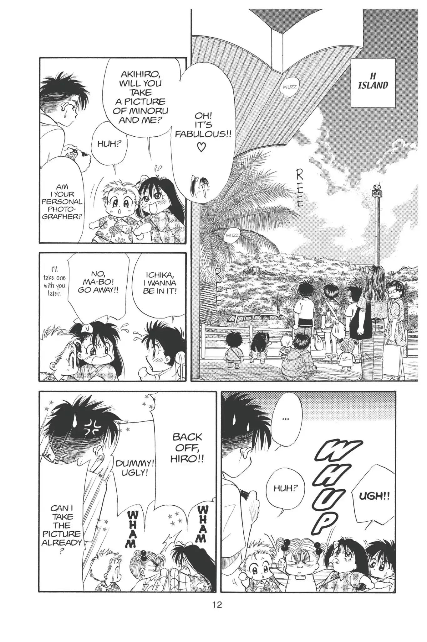 Aka-chan to Boku Chapter 86 page 14 - Chapter 86