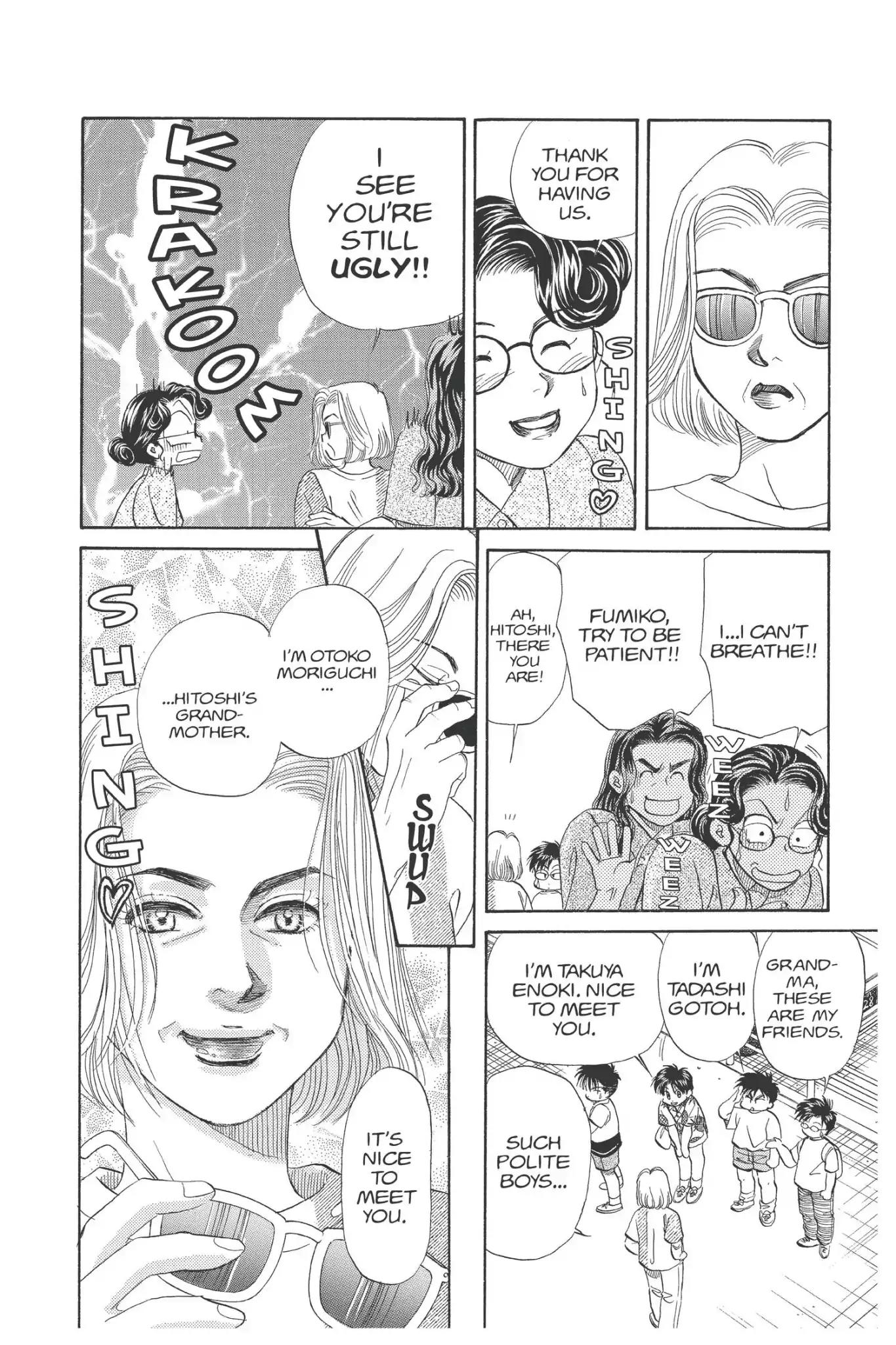 Aka-chan to Boku Chapter 86 page 18 - Chapter 86