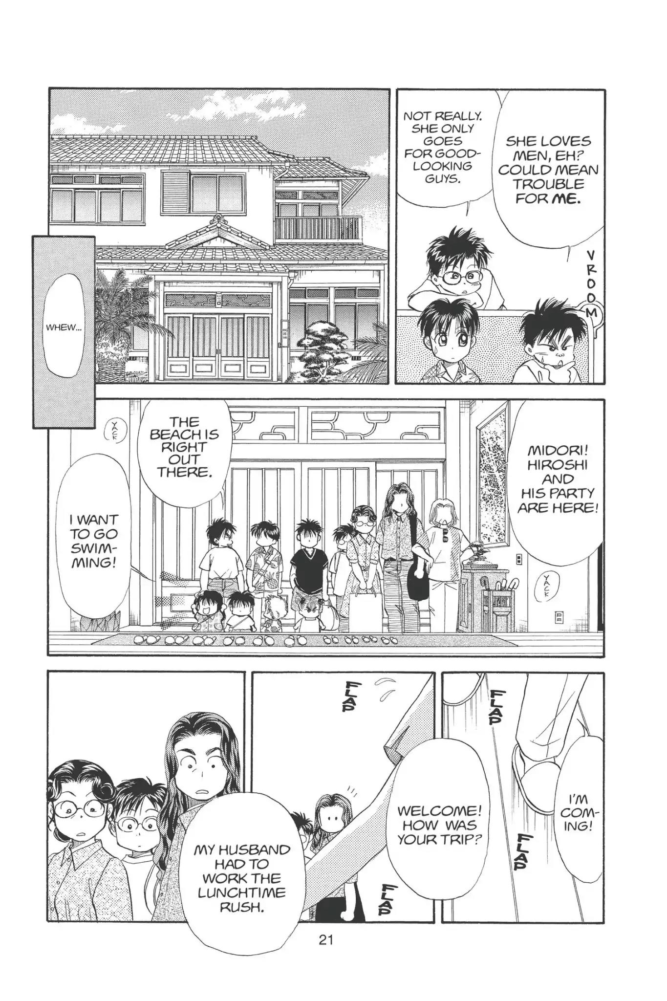Aka-chan to Boku Chapter 86 page 23 - Chapter 86
