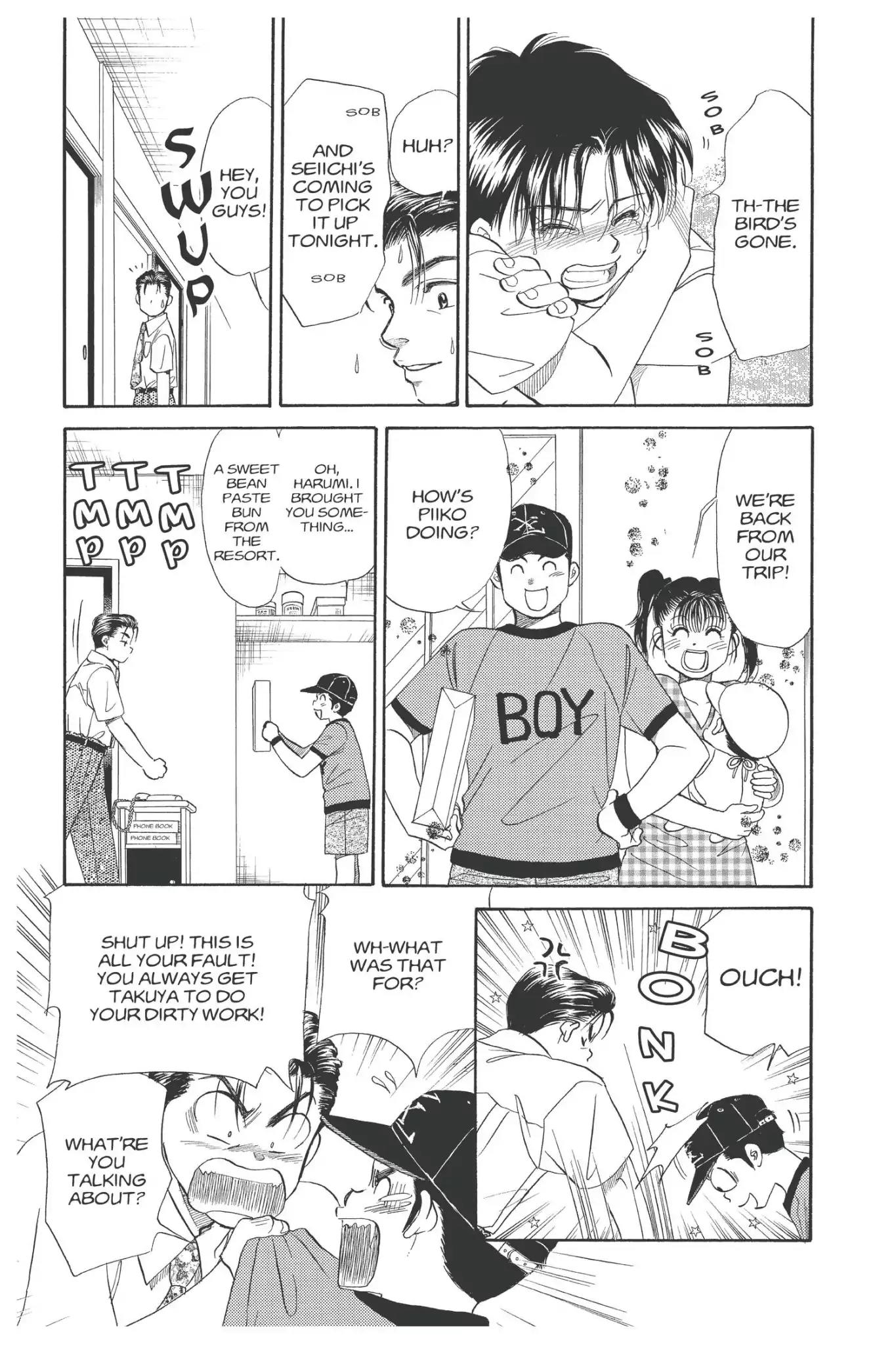 Aka-chan to Boku Chapter 88 page 17 - Chapter 88
