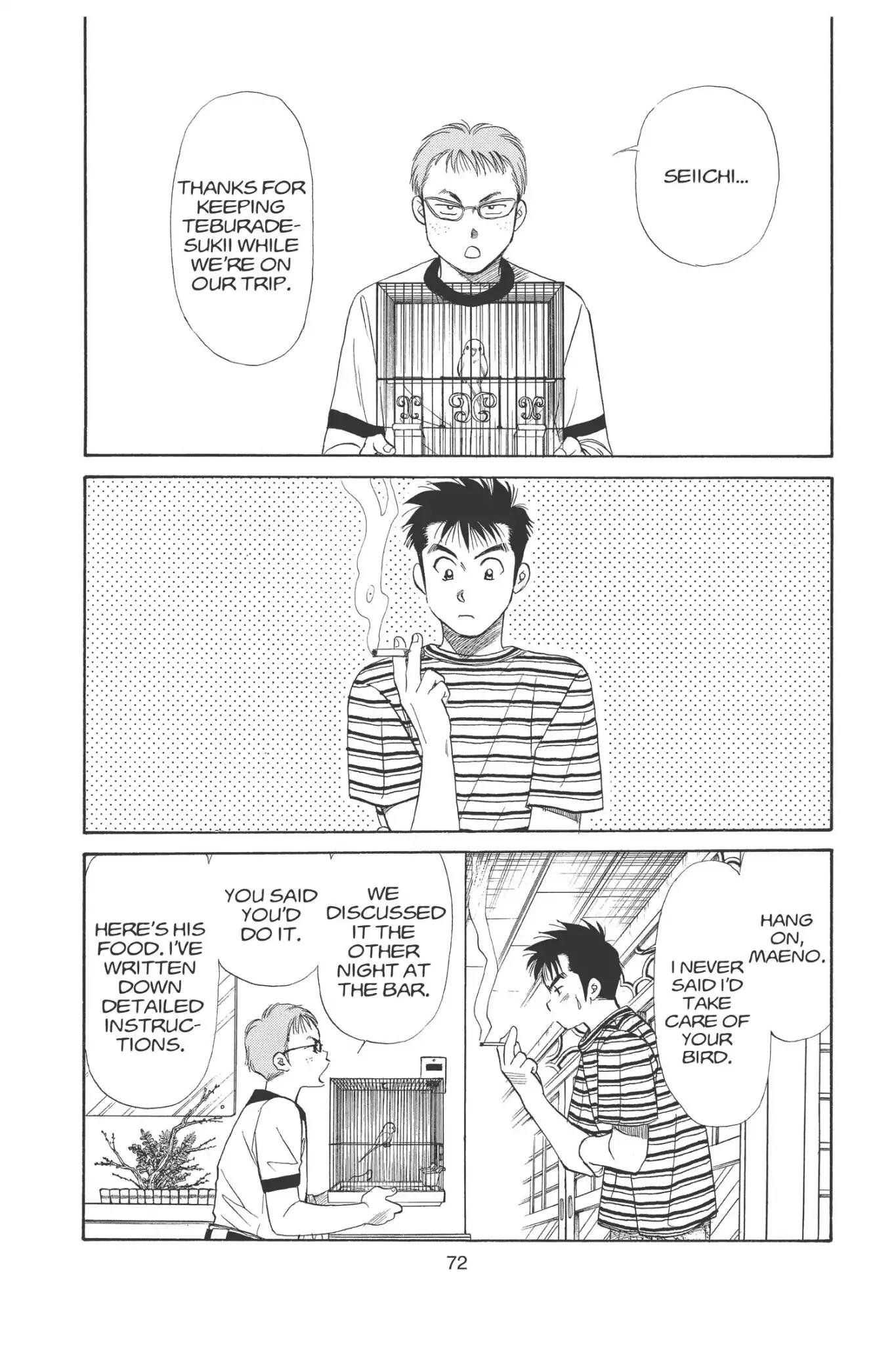 Aka-chan to Boku Chapter 88 page 2 - Chapter 88