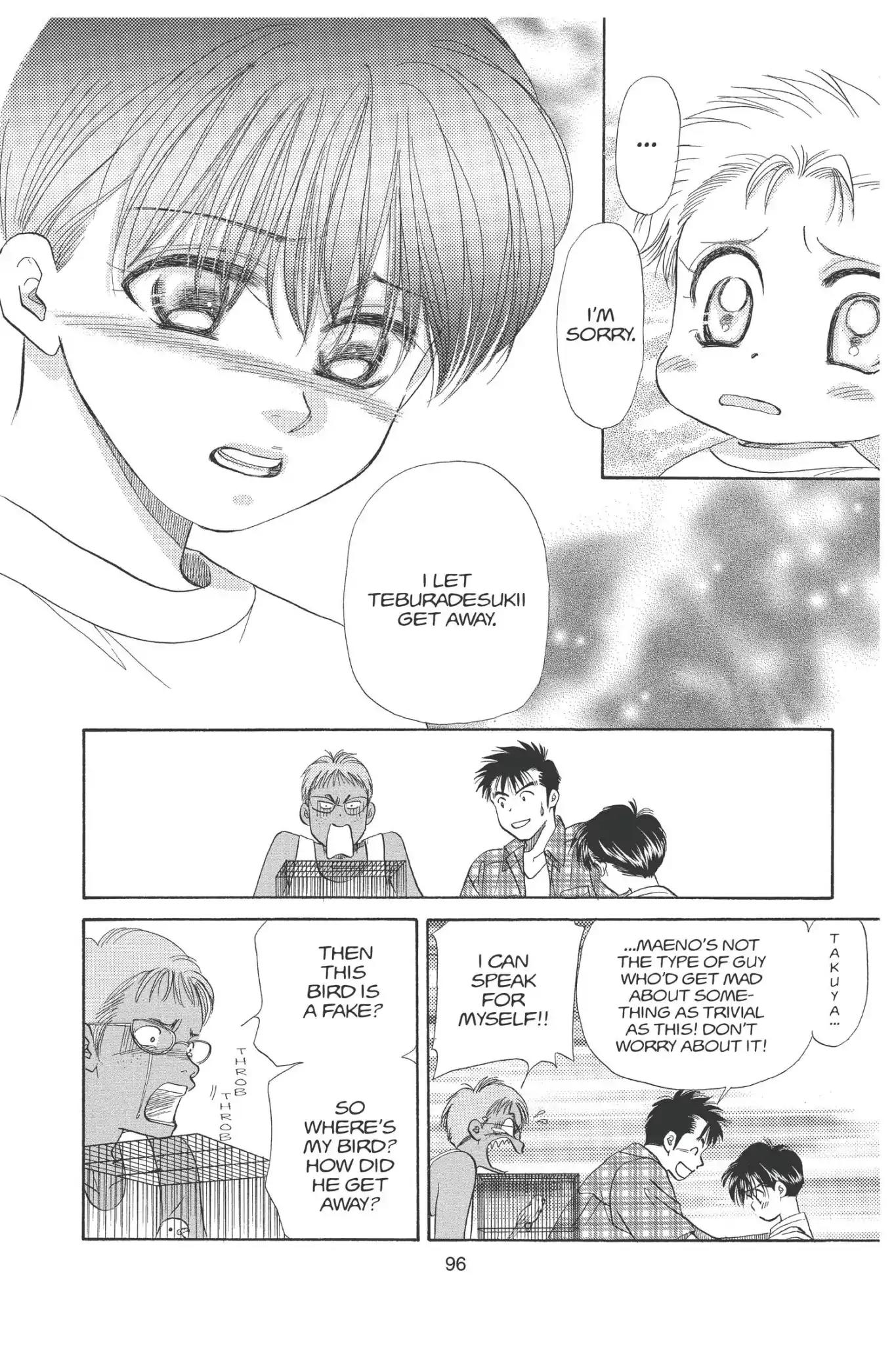 Aka-chan to Boku Chapter 88 page 26 - Chapter 88