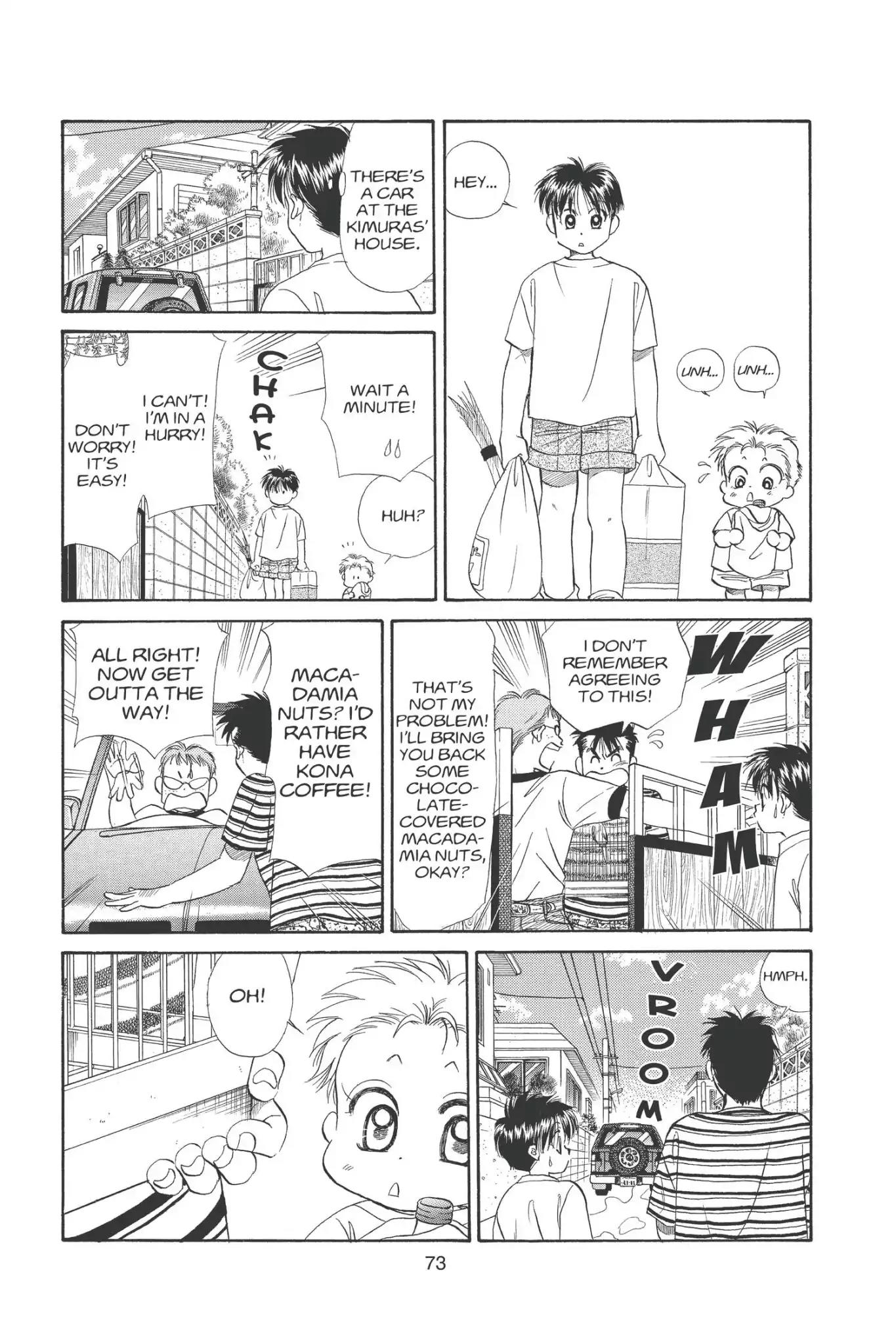 Aka-chan to Boku Chapter 88 page 3 - Chapter 88