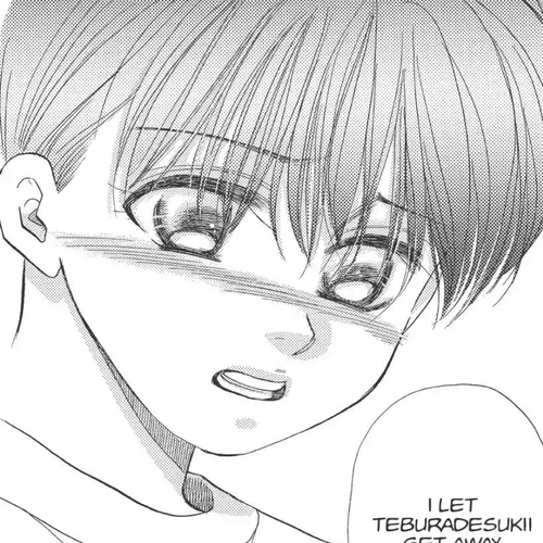 Aka-chan to Boku Chapter 88 cover
