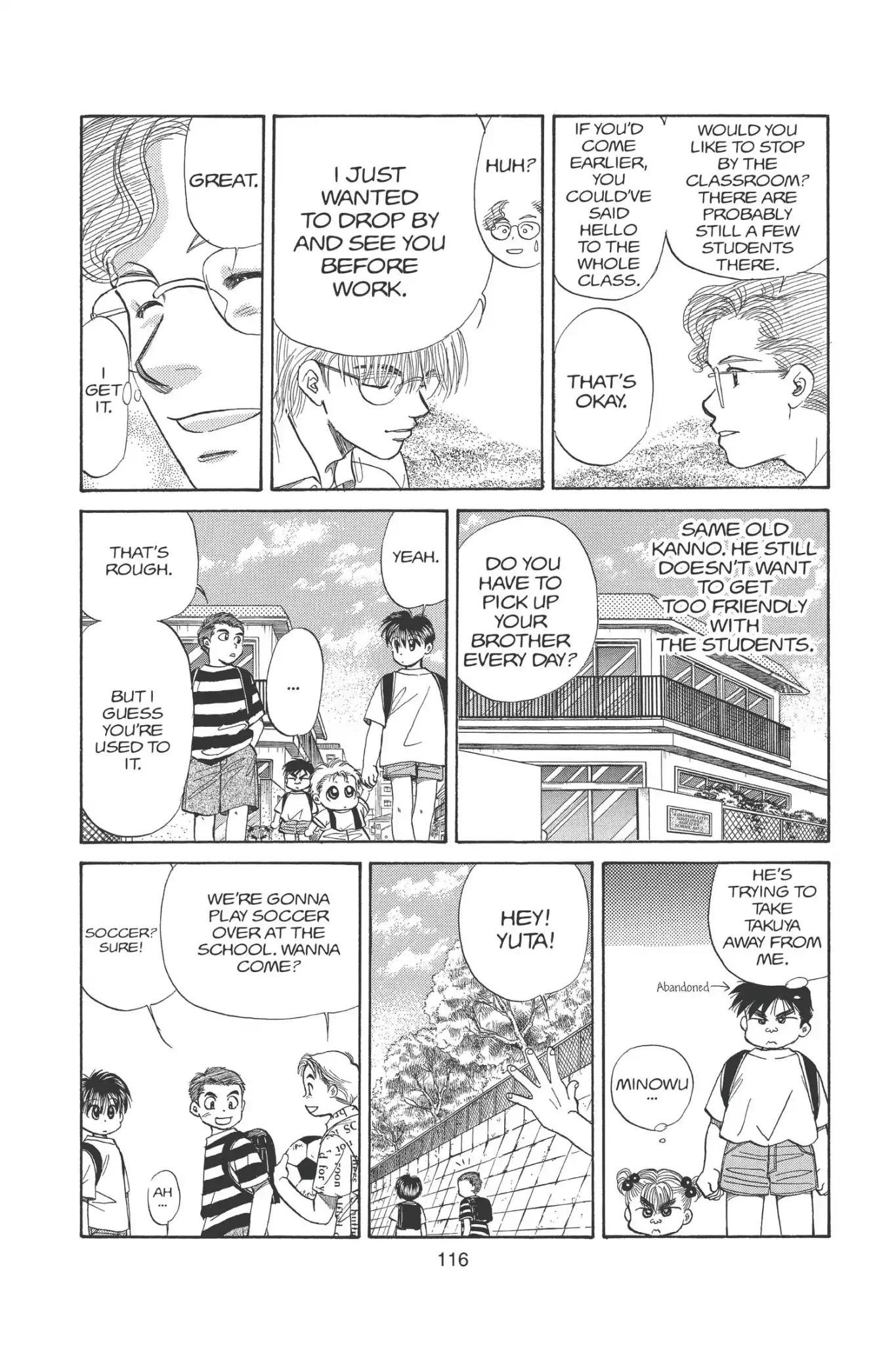Aka-chan to Boku Chapter 89 page 16 - Chapter 89