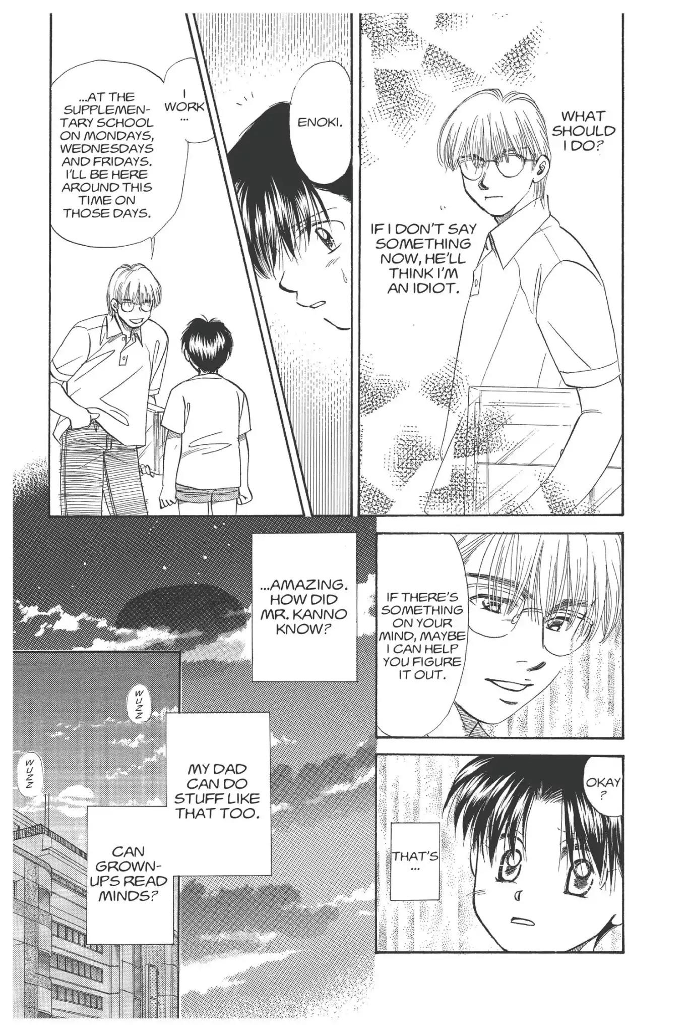 Aka-chan to Boku Chapter 89 page 23 - Chapter 89