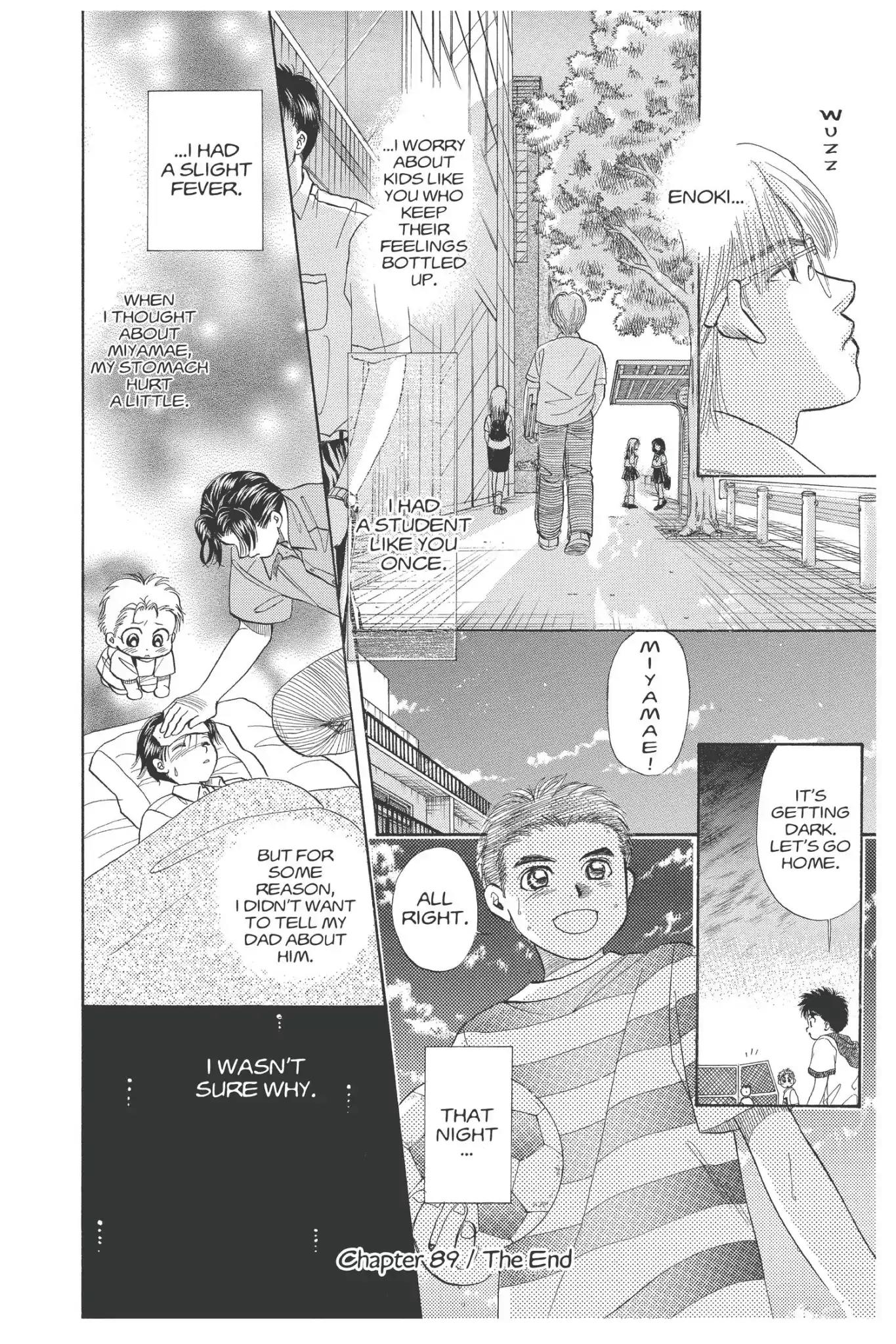 Aka-chan to Boku Chapter 89 page 24 - Chapter 89