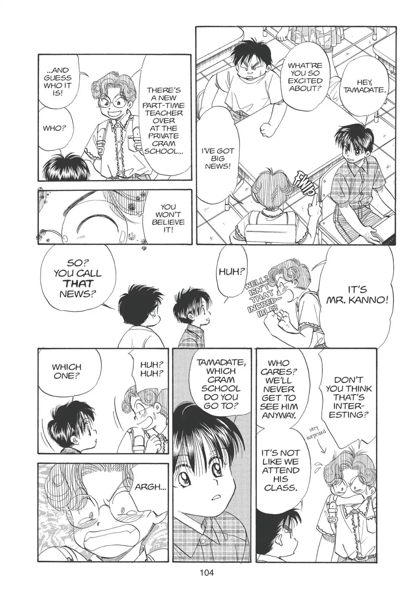 Aka-chan to Boku Chapter 89 page 4 - Chapter 89