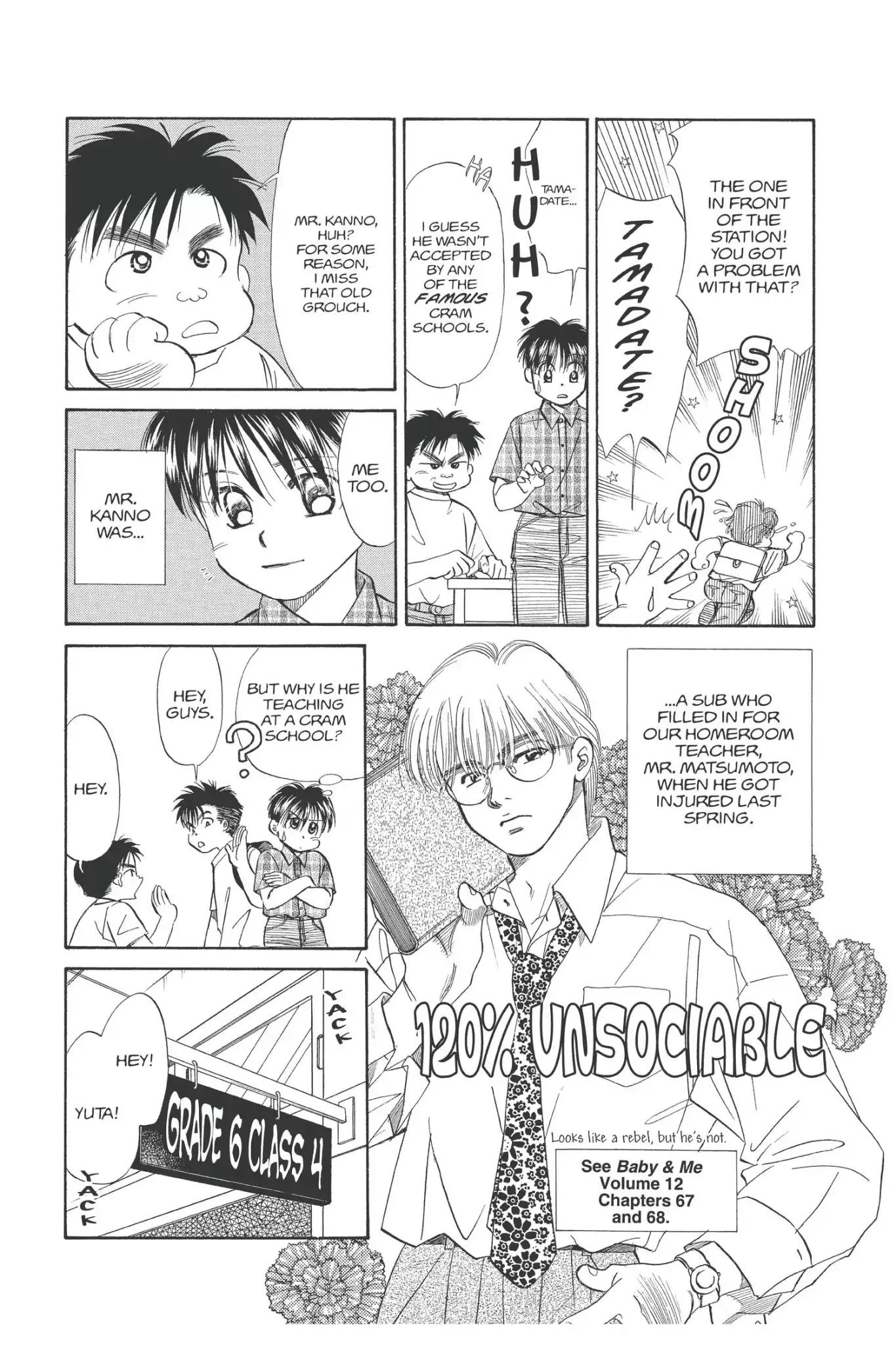 Aka-chan to Boku Chapter 89 page 5 - Chapter 89