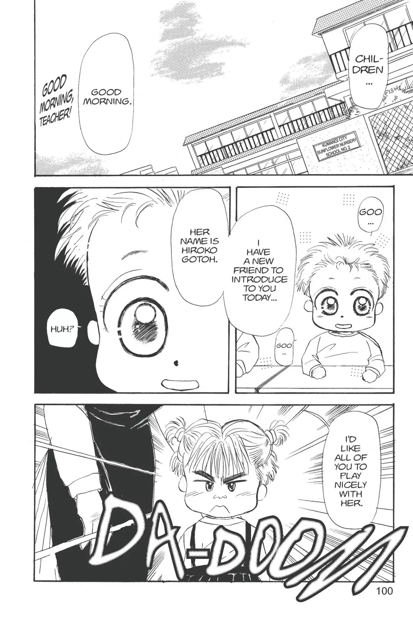 Aka-chan to Boku Chapter 9 page 2 - Chapter 9