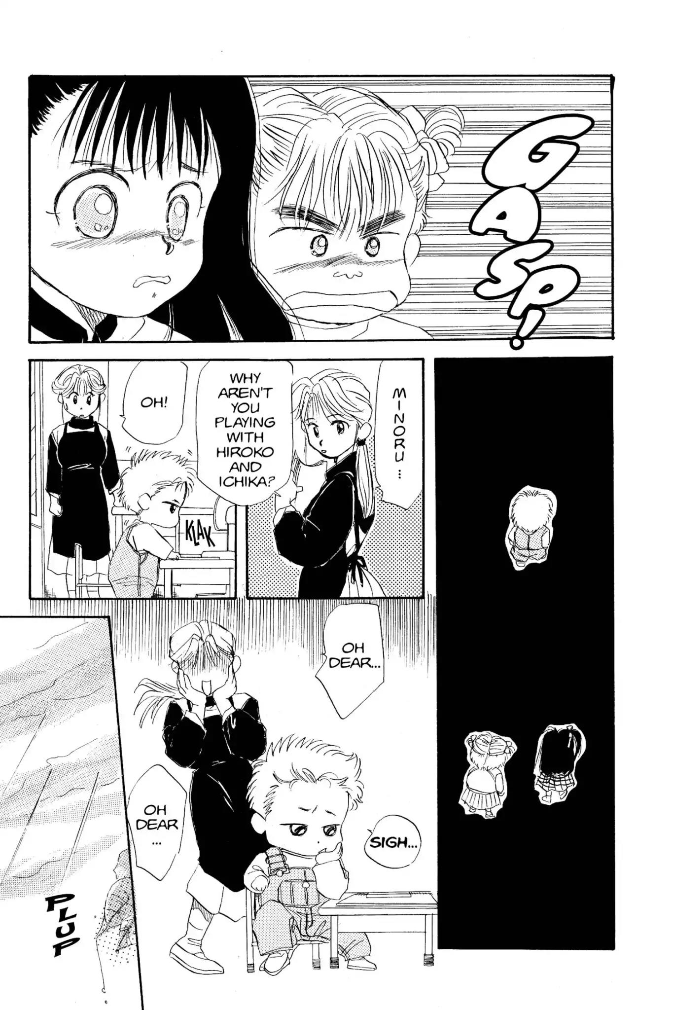Aka-chan to Boku Chapter 9 page 23 - Chapter 9