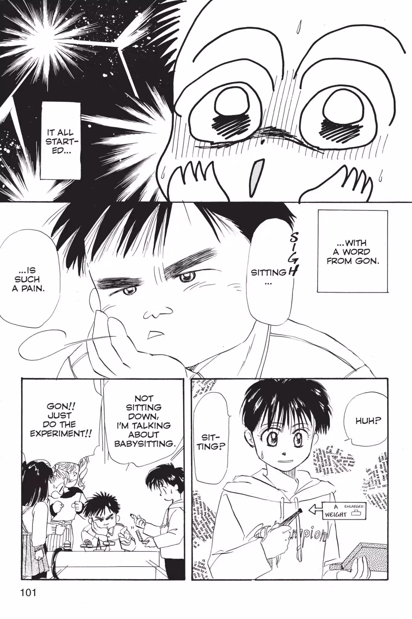 Aka-chan to Boku Chapter 9 page 3 - Chapter 9