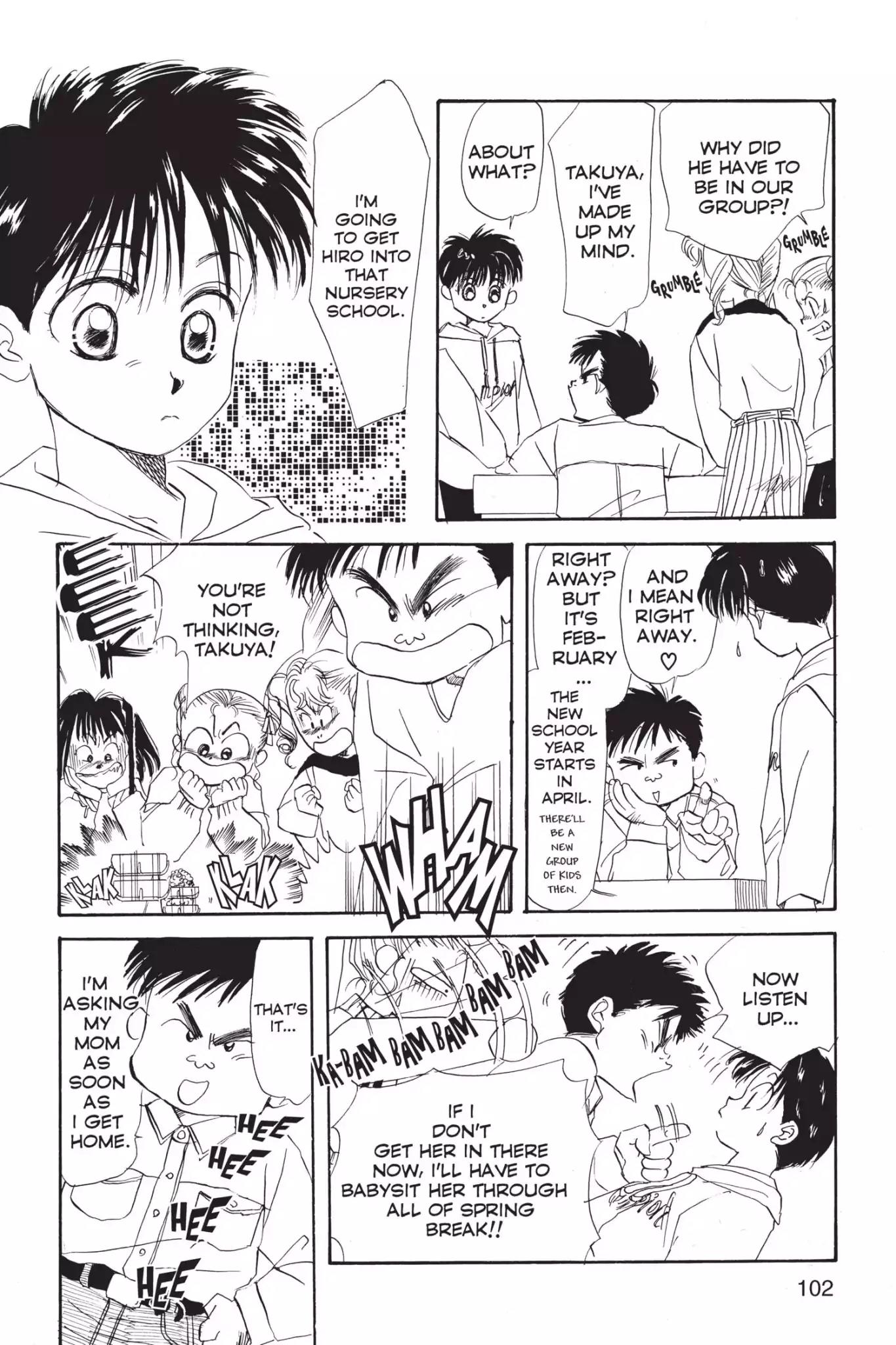 Aka-chan to Boku Chapter 9 page 4 - Chapter 9