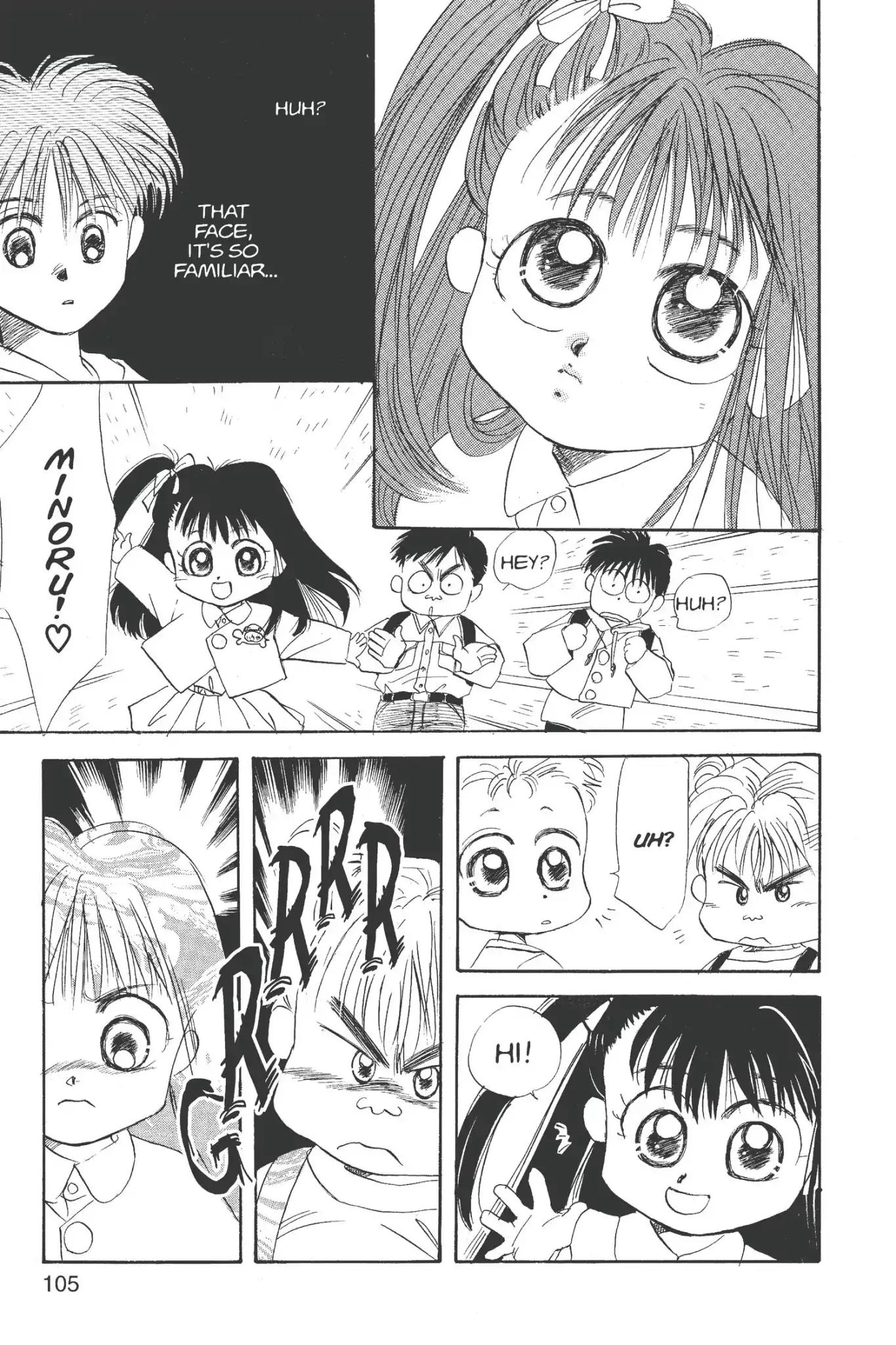 Aka-chan to Boku Chapter 9 page 7 - Chapter 9