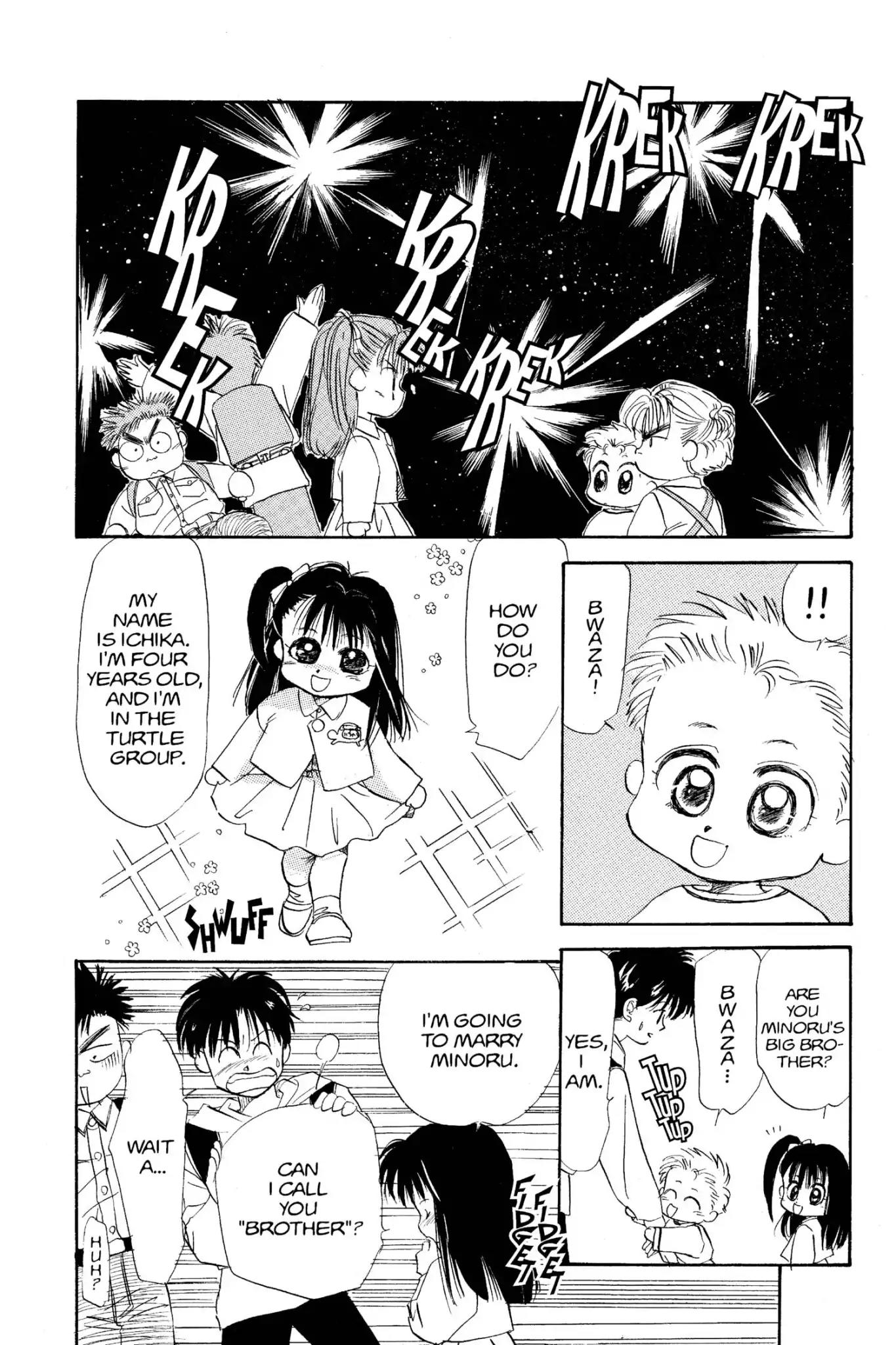 Aka-chan to Boku Chapter 9 page 8 - Chapter 9