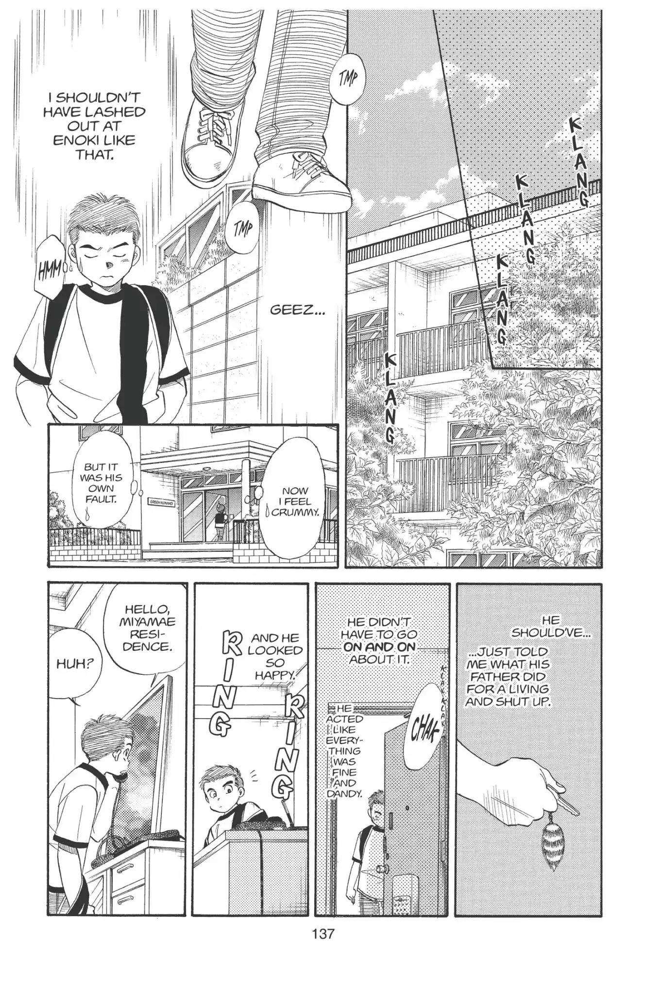 Aka-chan to Boku Chapter 90 page 13 - Chapter 90