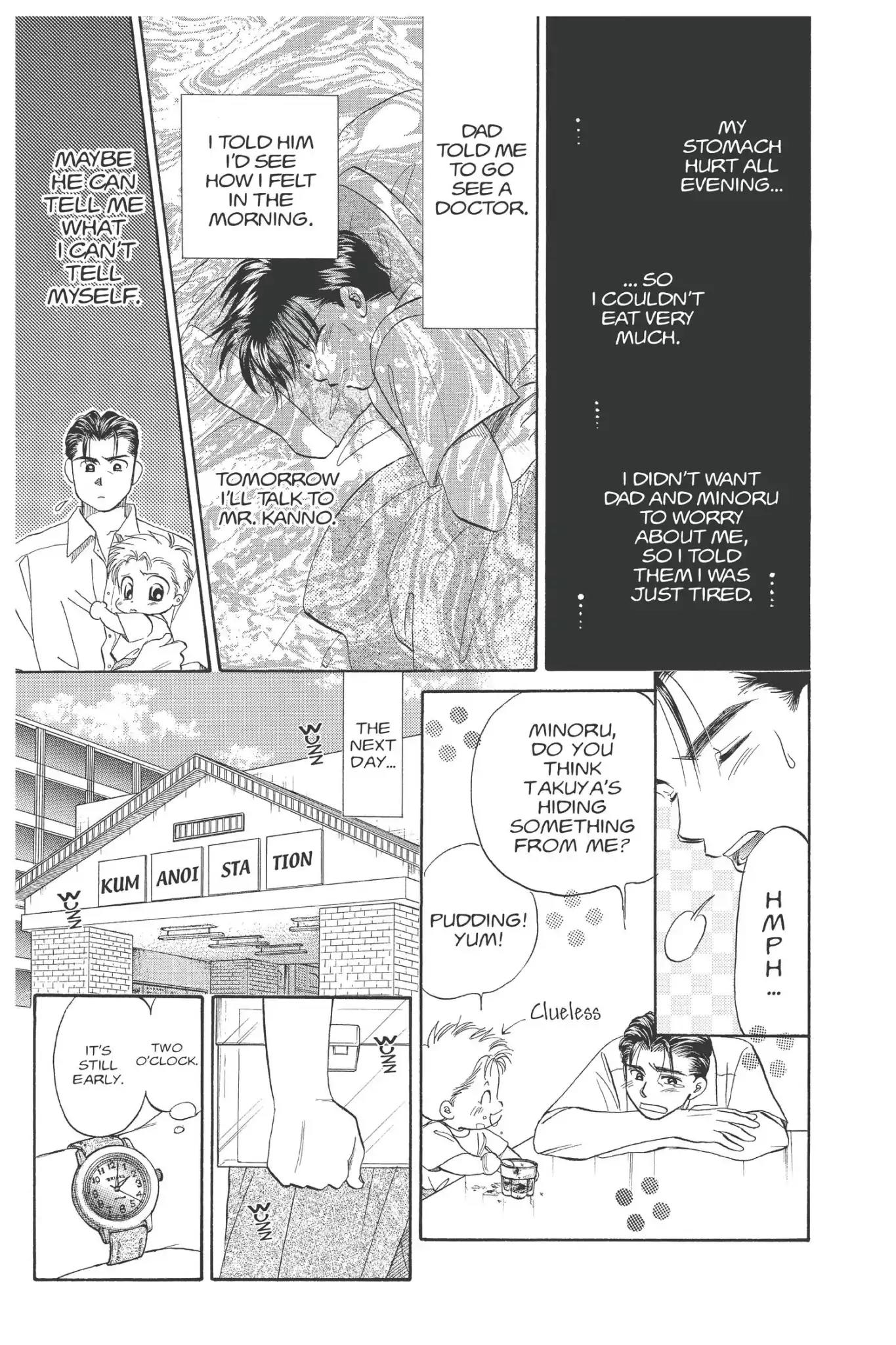 Aka-chan to Boku Chapter 90 page 17 - Chapter 90