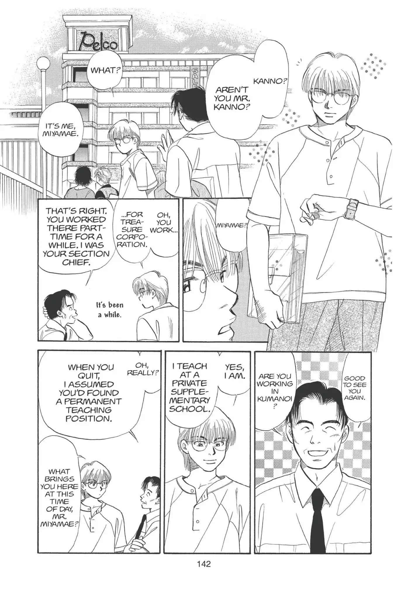 Aka-chan to Boku Chapter 90 page 18 - Chapter 90