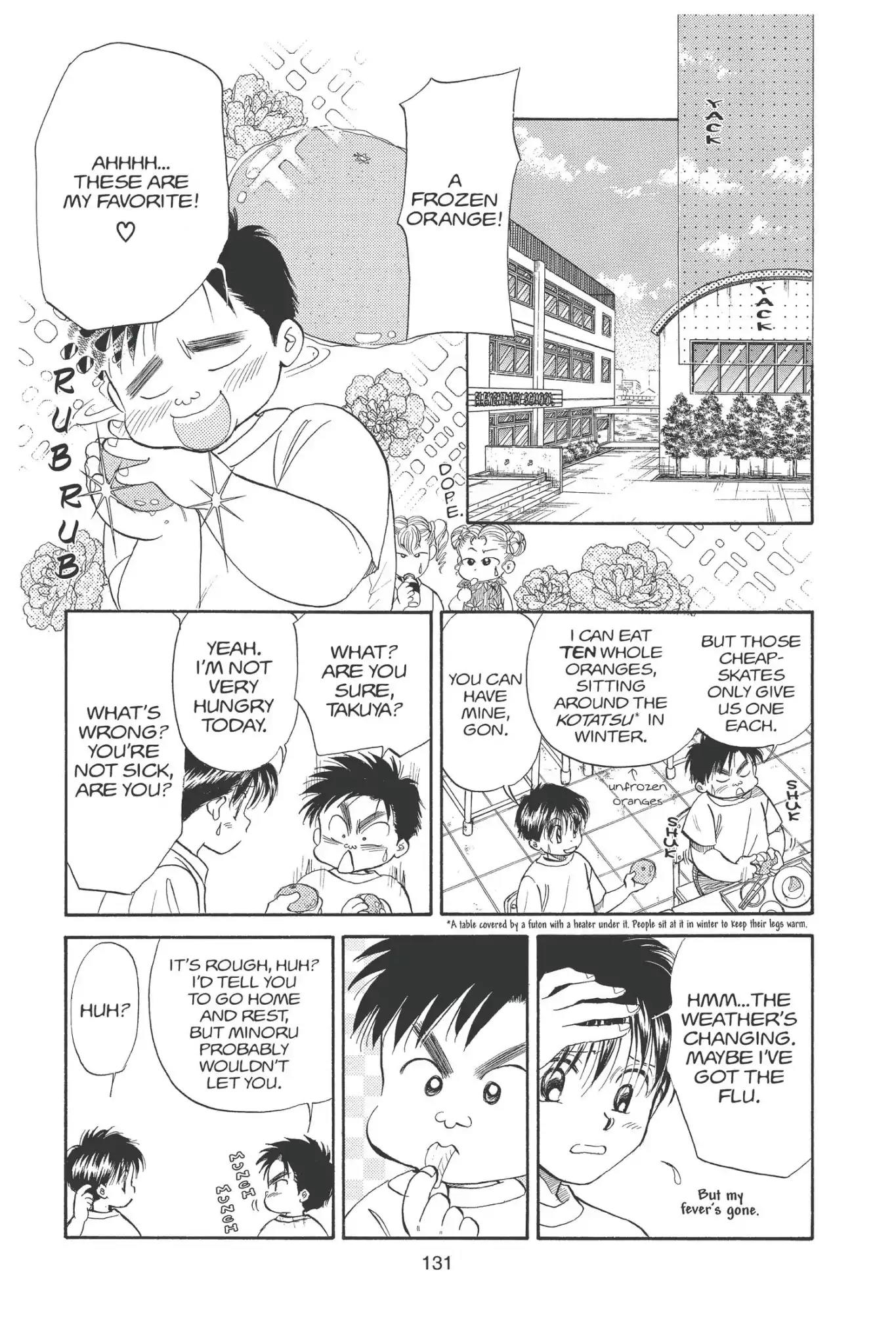 Aka-chan to Boku Chapter 90 page 7 - Chapter 90