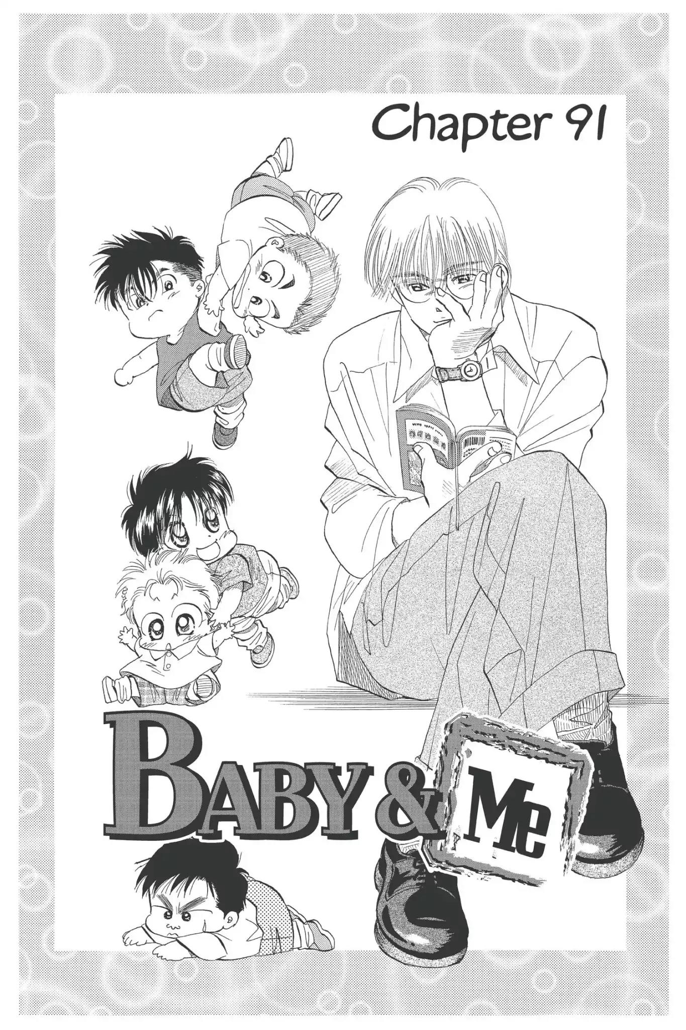 Aka-chan to Boku Chapter 91 page 1 - Chapter 91