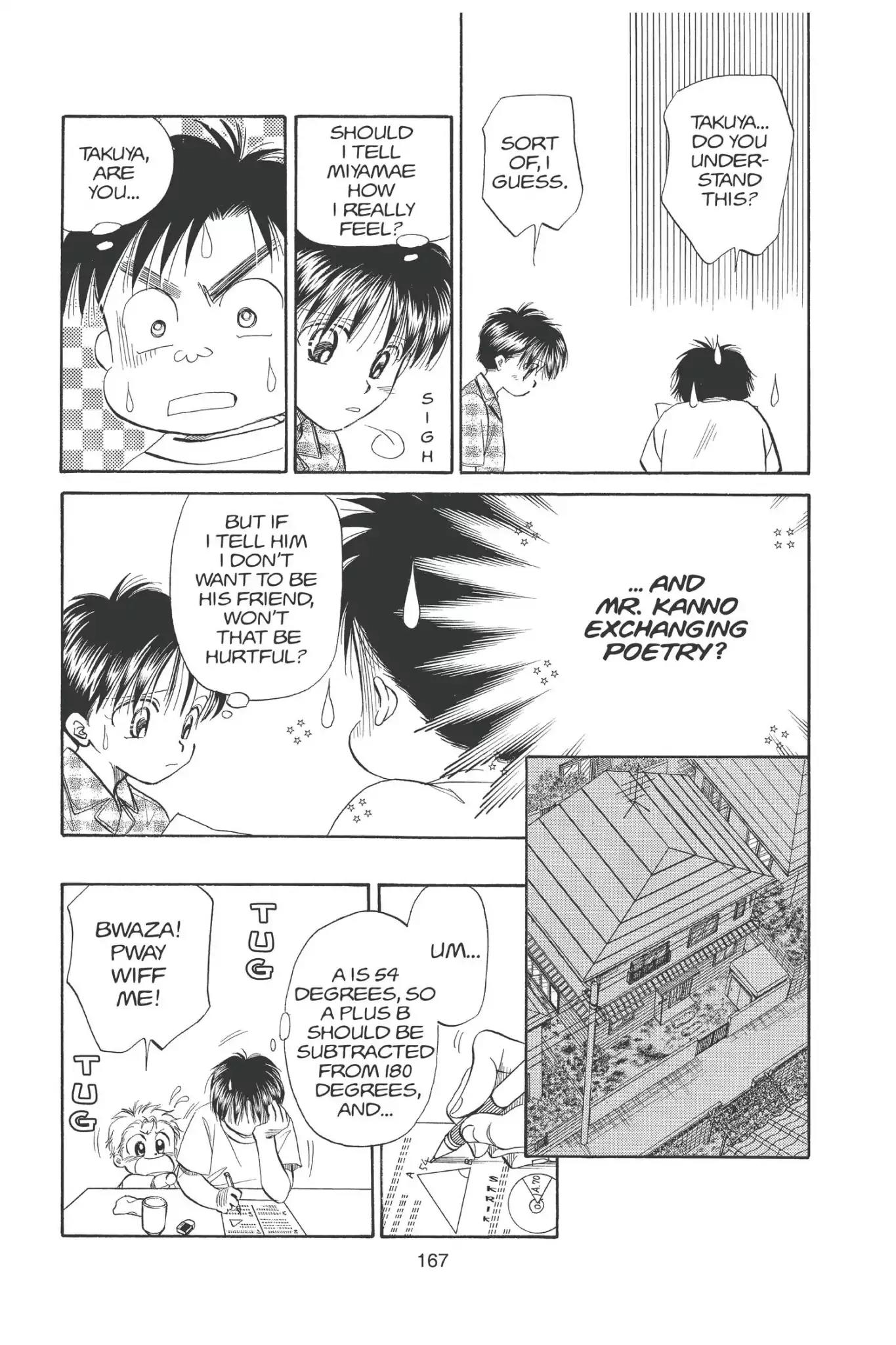 Aka-chan to Boku Chapter 91 page 13 - Chapter 91