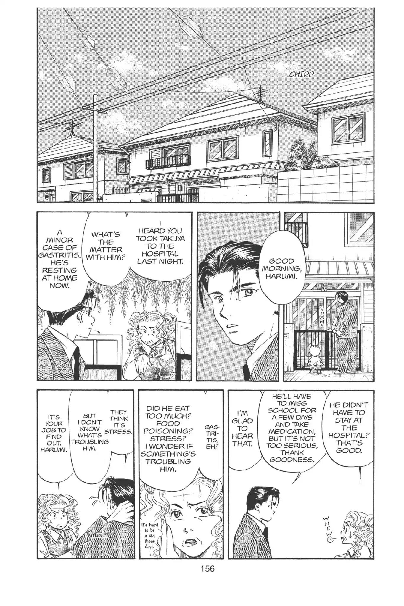 Aka-chan to Boku Chapter 91 page 2 - Chapter 91