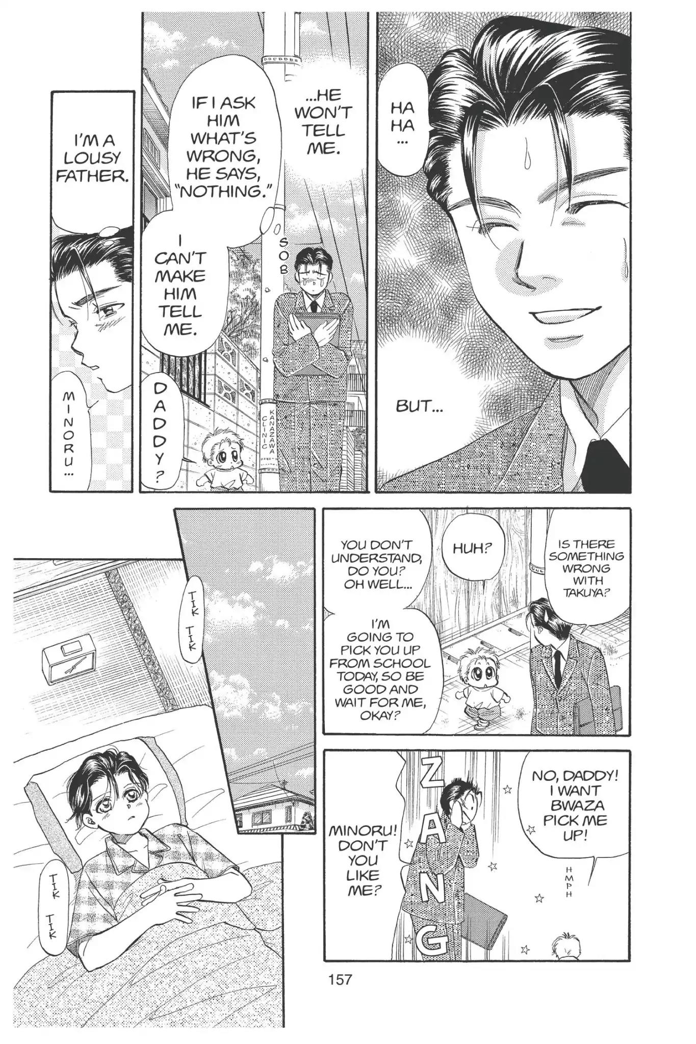 Aka-chan to Boku Chapter 91 page 3 - Chapter 91