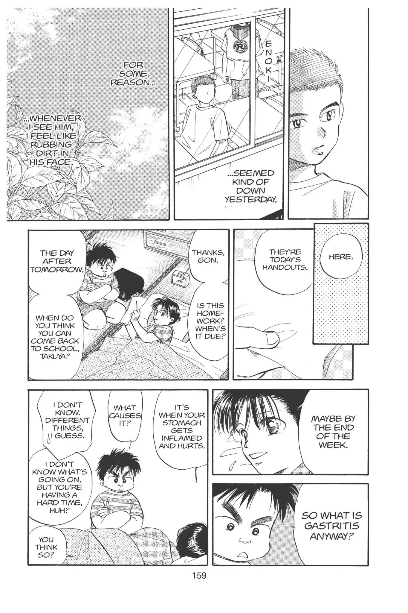 Aka-chan to Boku Chapter 91 page 5 - Chapter 91