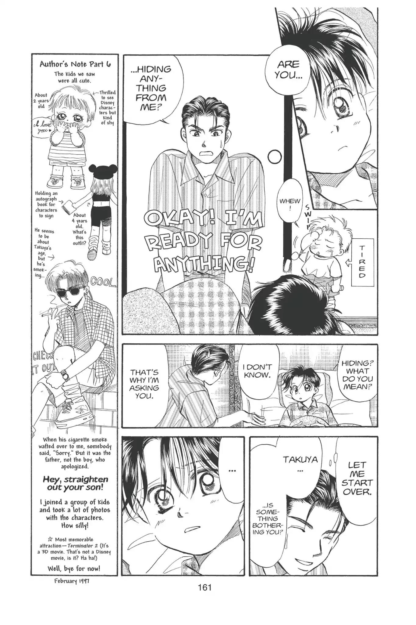 Aka-chan to Boku Chapter 91 page 7 - Chapter 91