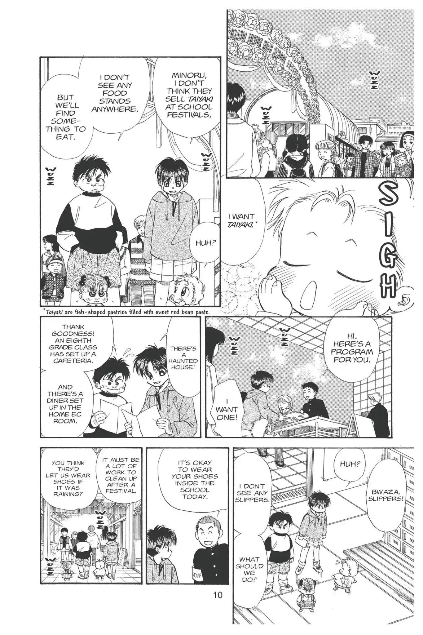 Aka-chan to Boku Chapter 92 page 12 - Chapter 92