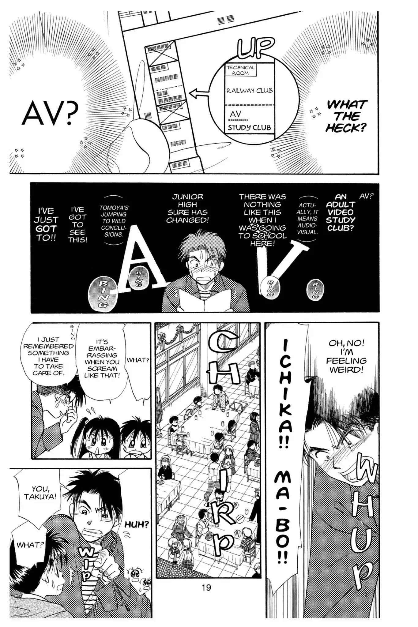 Aka-chan to Boku Chapter 92 page 21 - Chapter 92