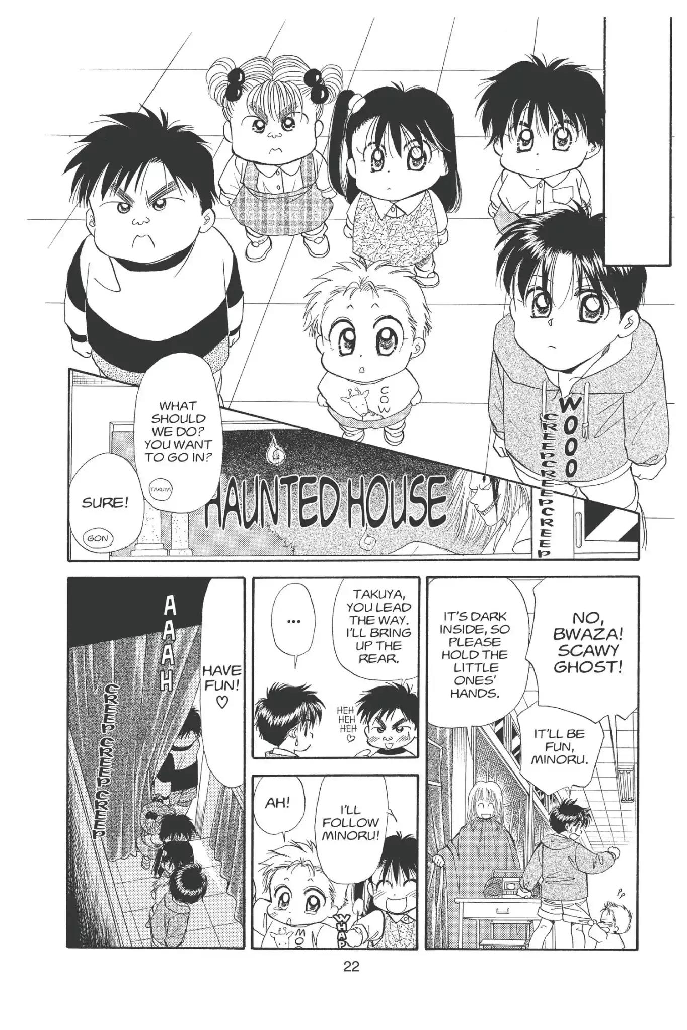 Aka-chan to Boku Chapter 92 page 24 - Chapter 92