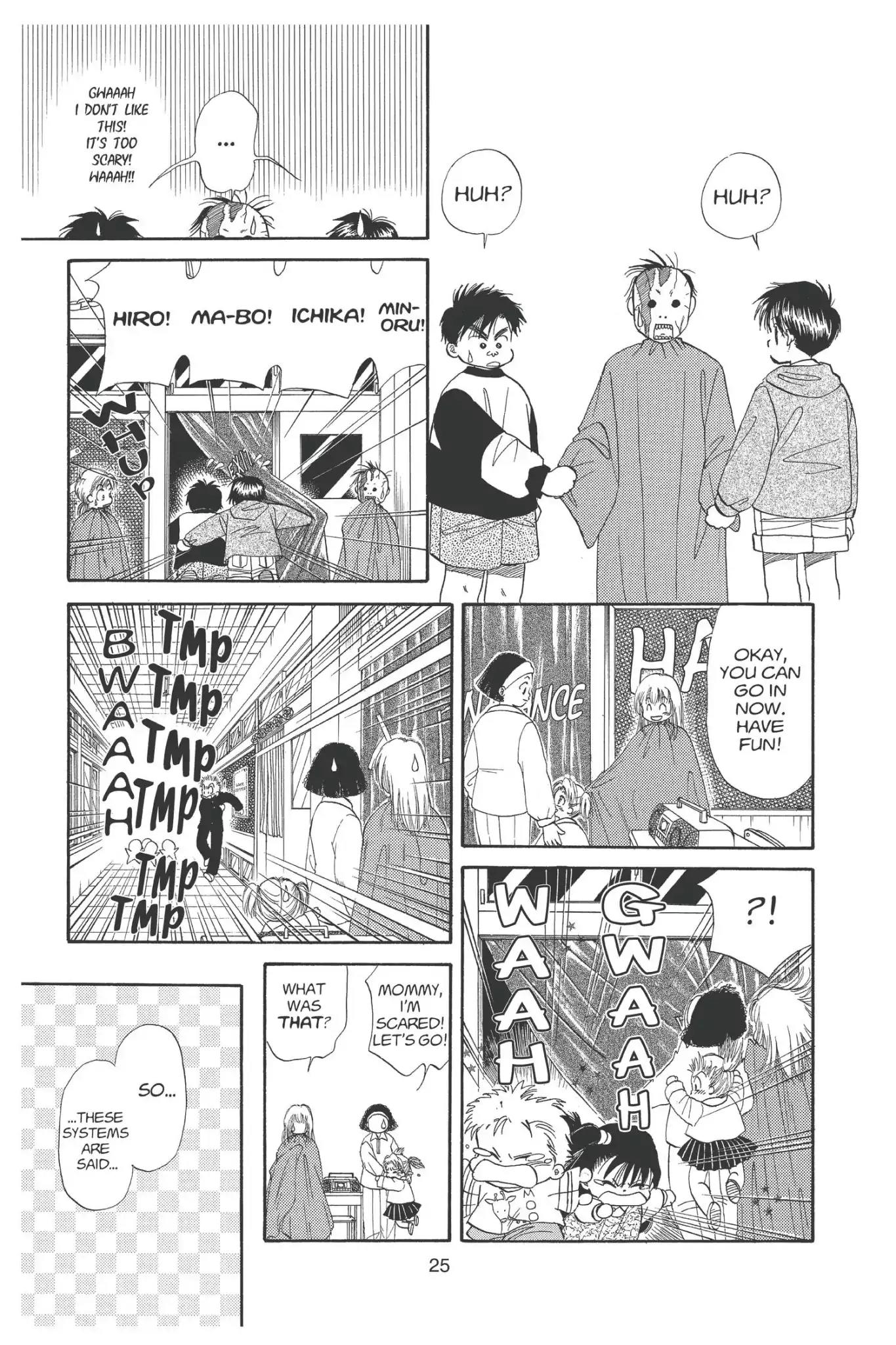Aka-chan to Boku Chapter 92 page 27 - Chapter 92