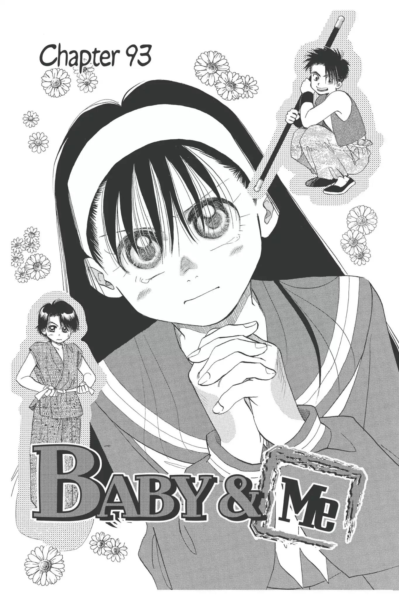 Aka-chan to Boku Chapter 93 page 1 - Chapter 93
