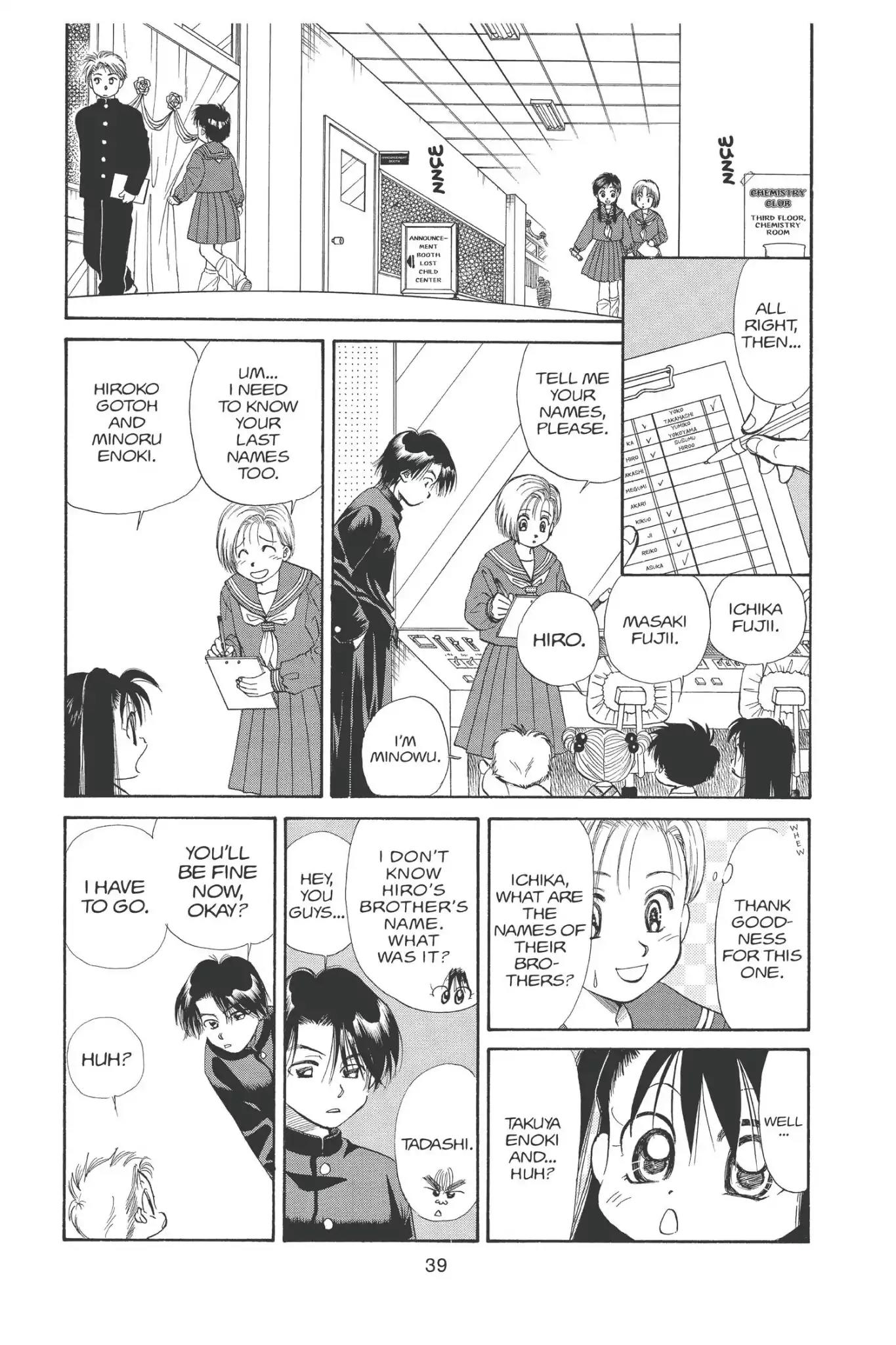 Aka-chan to Boku Chapter 93 page 11 - Chapter 93