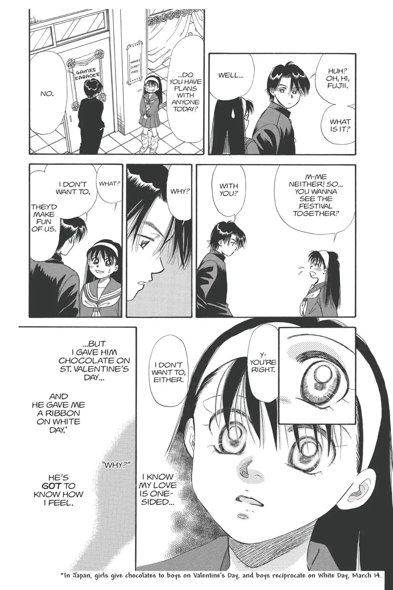 Aka-chan to Boku Chapter 93 page 13 - Chapter 93