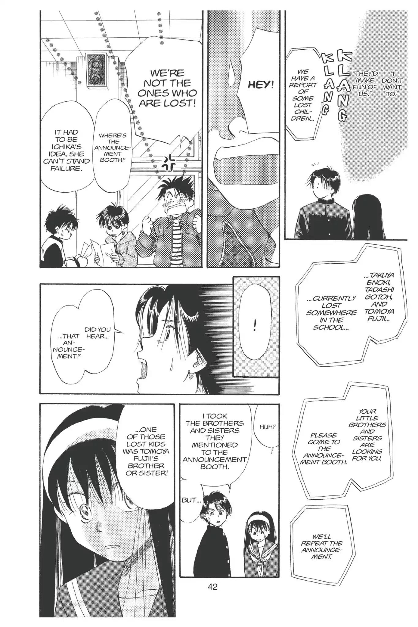 Aka-chan to Boku Chapter 93 page 14 - Chapter 93