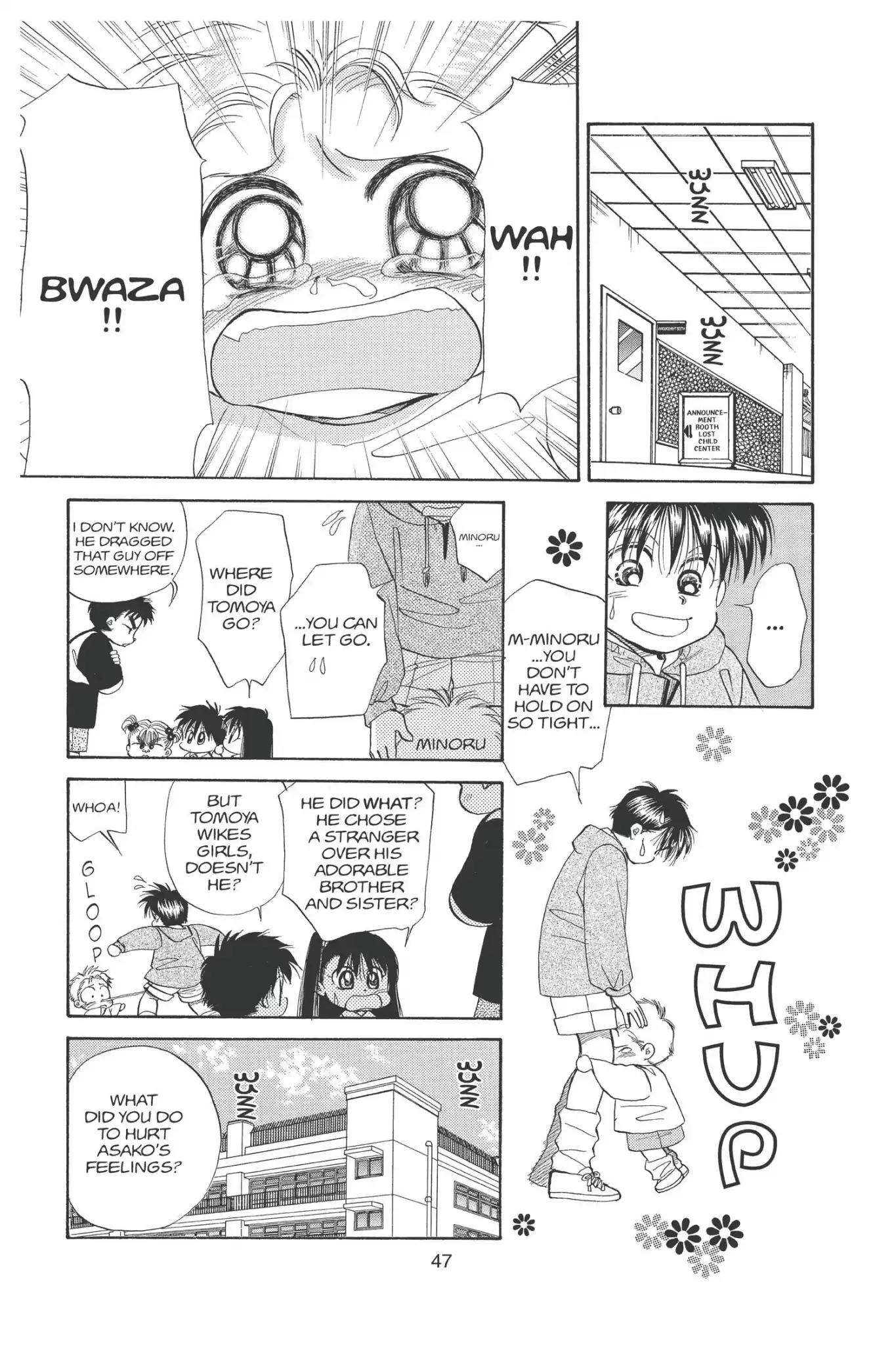 Aka-chan to Boku Chapter 93 page 19 - Chapter 93