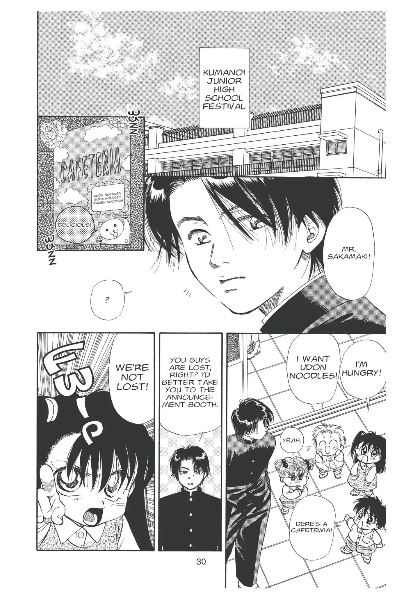 Aka-chan to Boku Chapter 93 page 2 - Chapter 93
