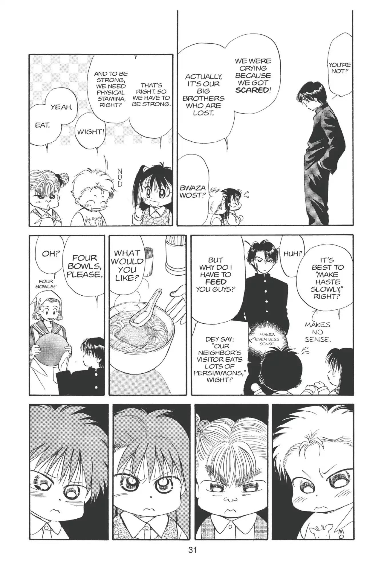 Aka-chan to Boku Chapter 93 page 3 - Chapter 93