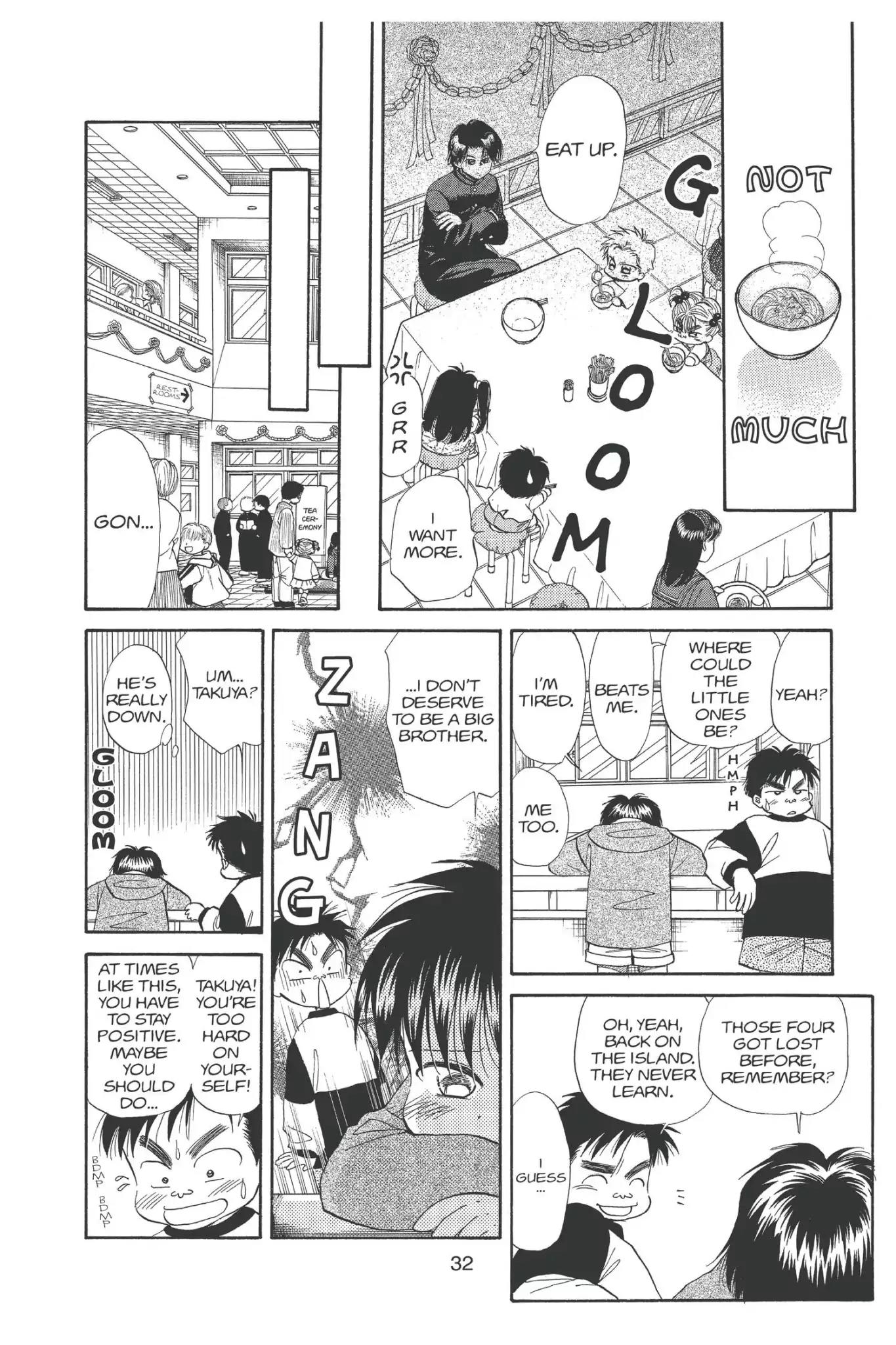 Aka-chan to Boku Chapter 93 page 4 - Chapter 93