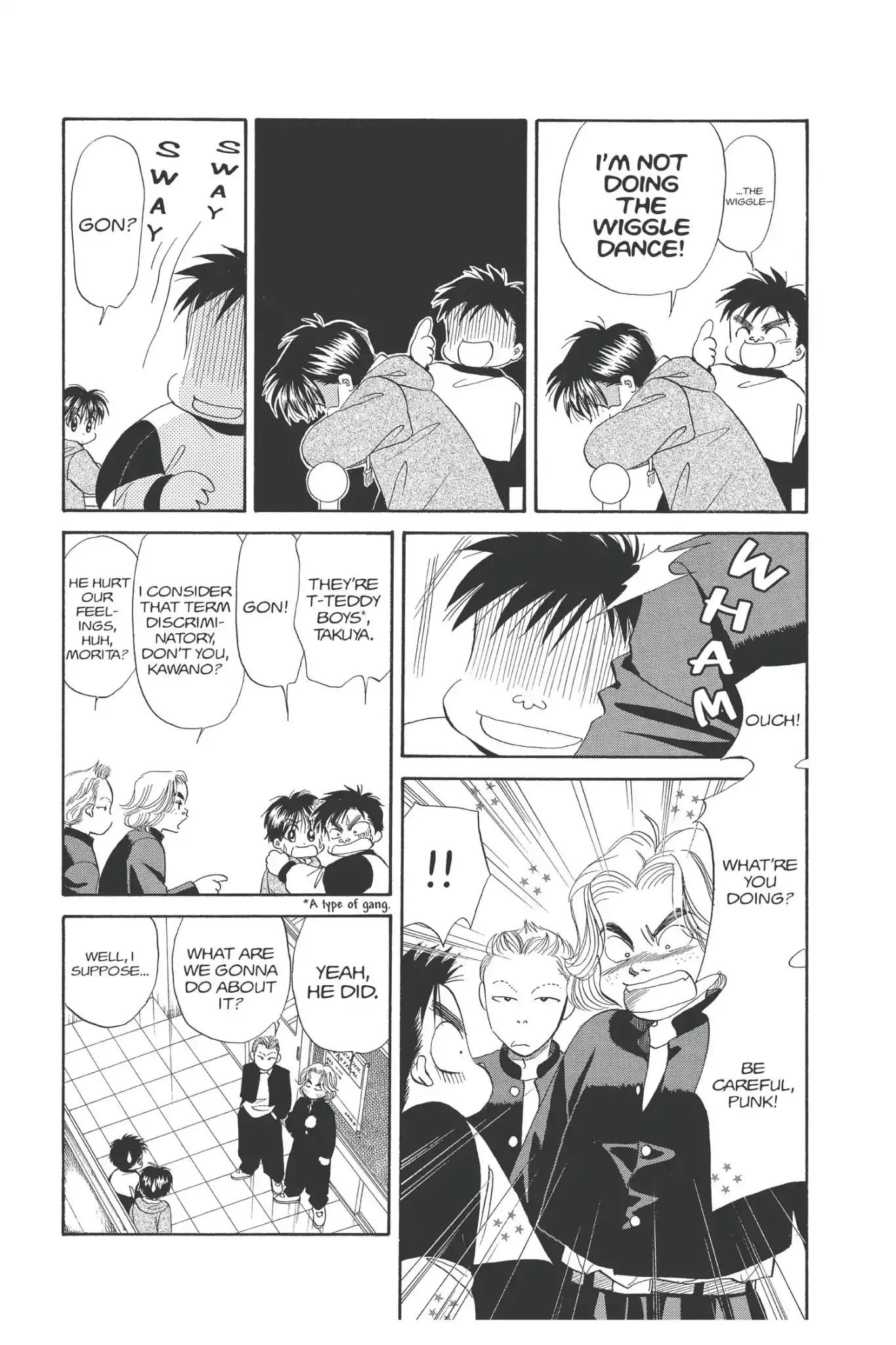 Aka-chan to Boku Chapter 93 page 5 - Chapter 93