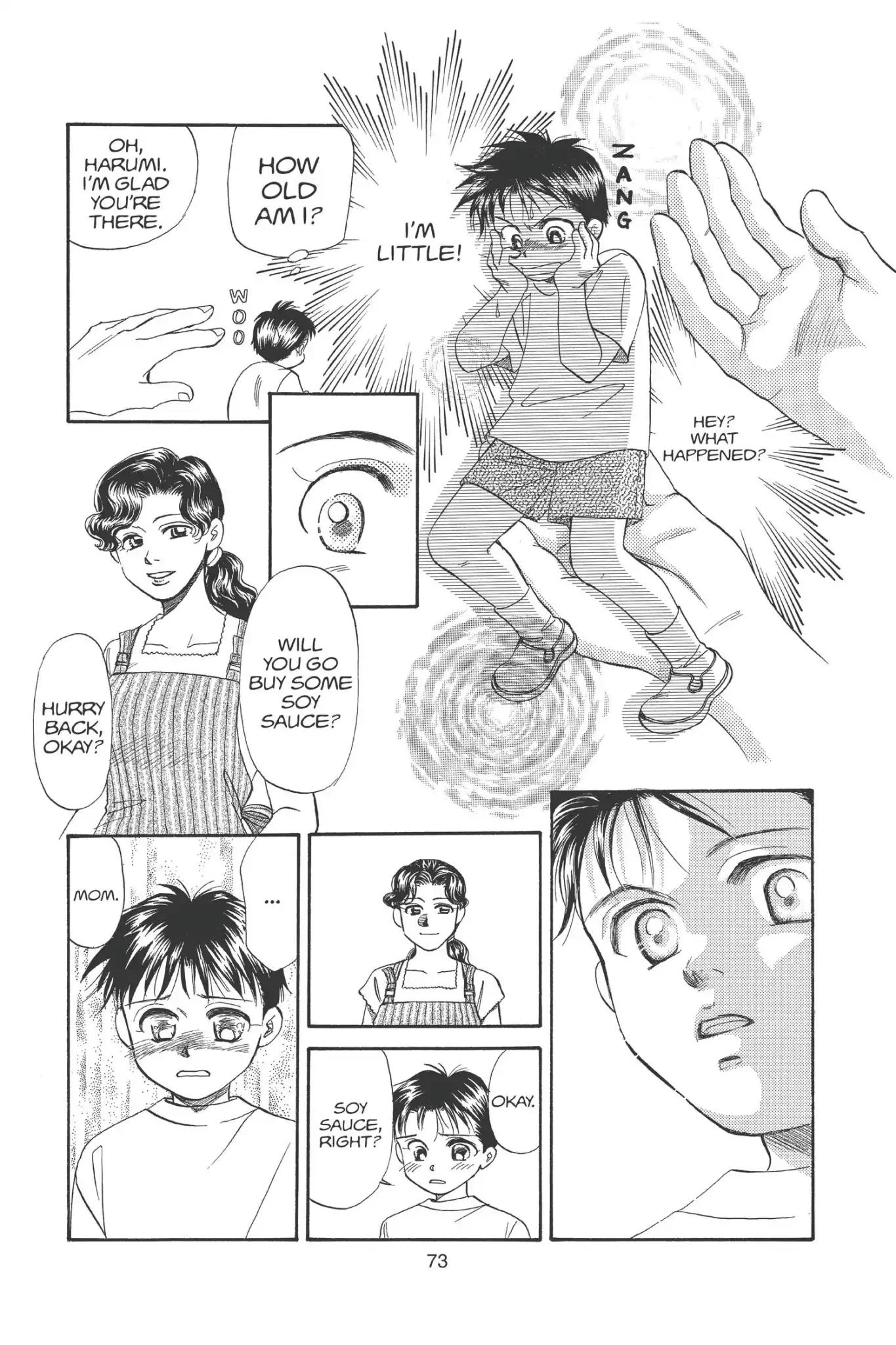 Aka-chan to Boku Chapter 94 page 15 - Chapter 94