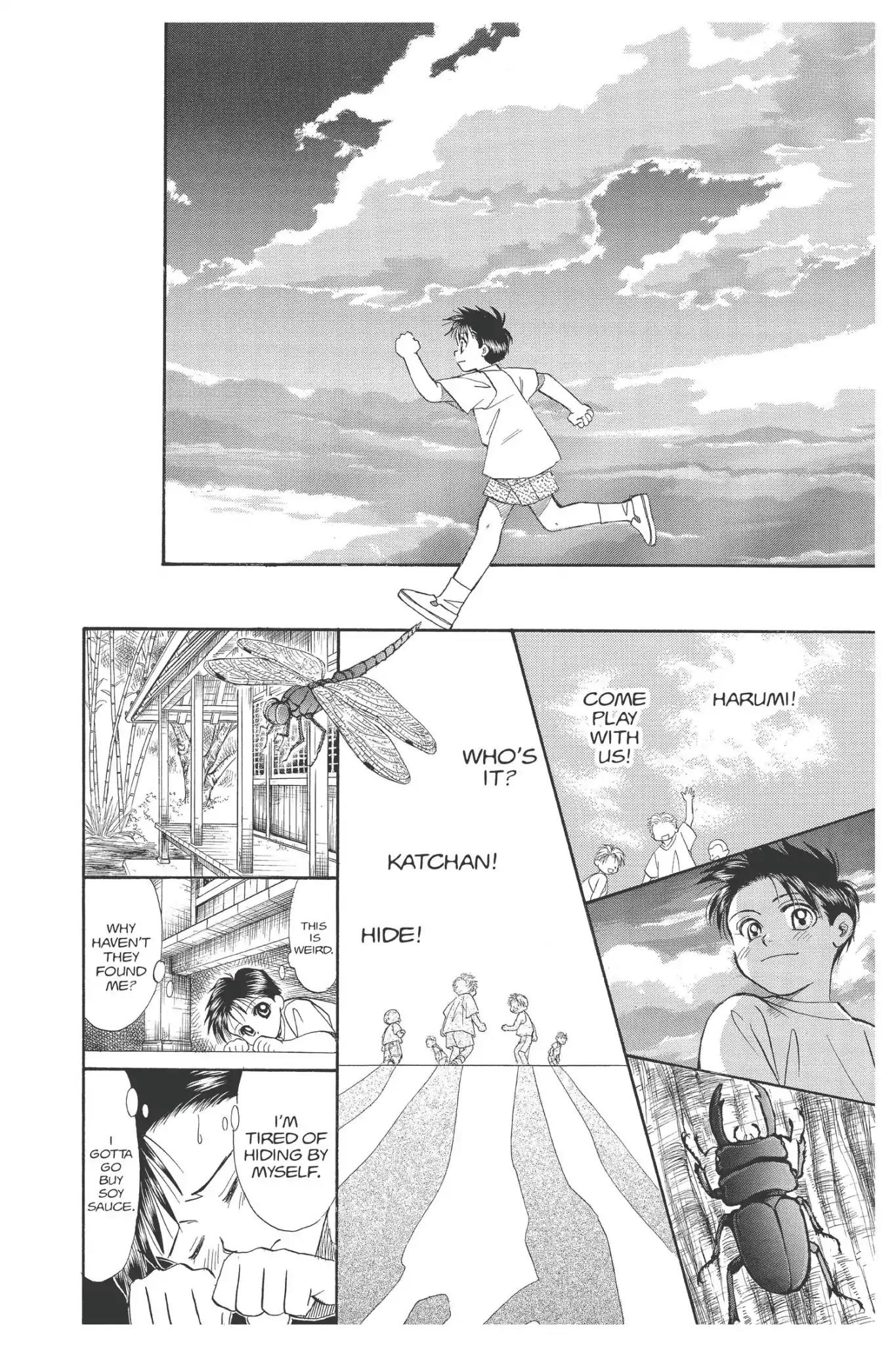 Aka-chan to Boku Chapter 94 page 16 - Chapter 94